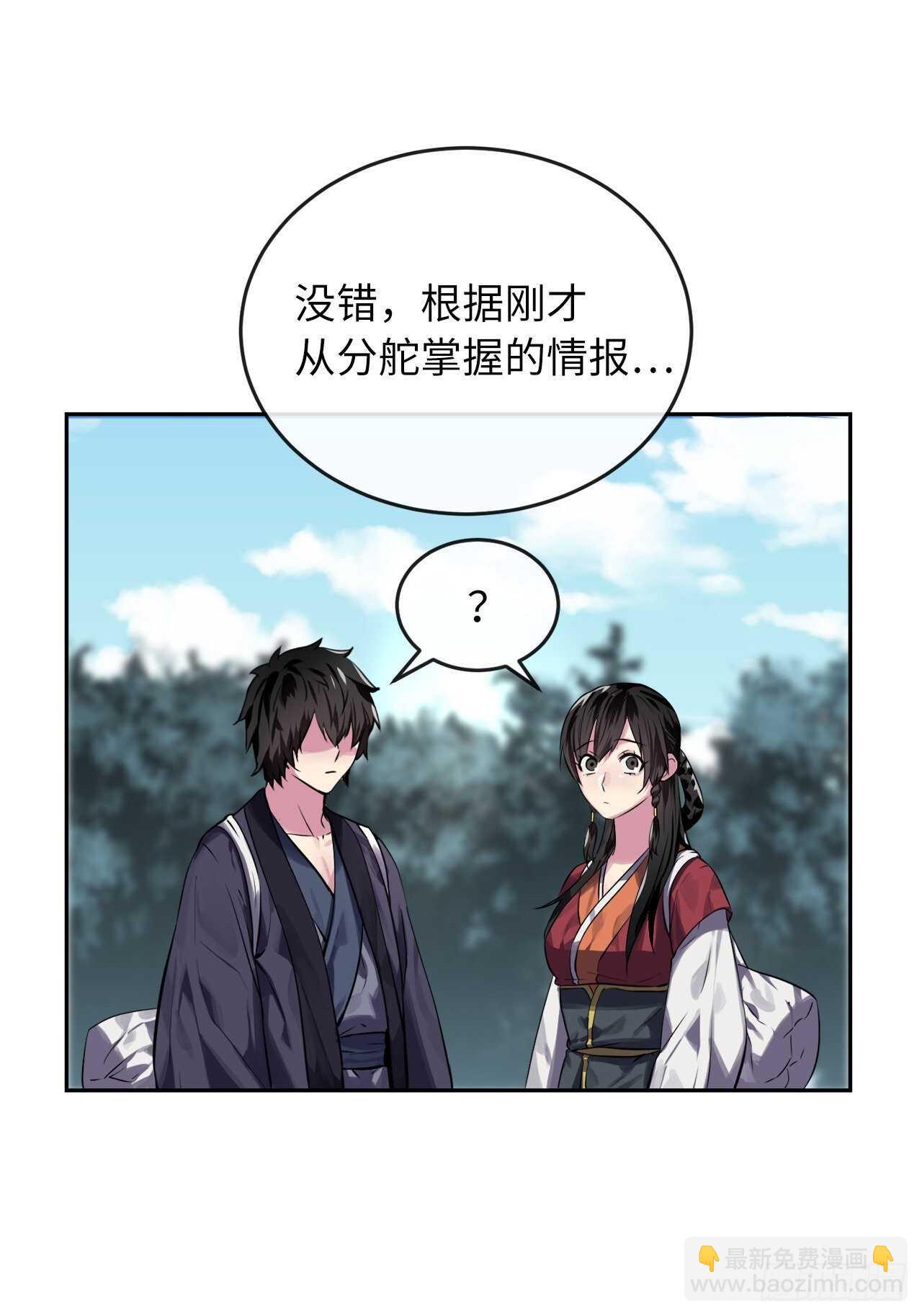 131.潜入计划(1/2)-第135话