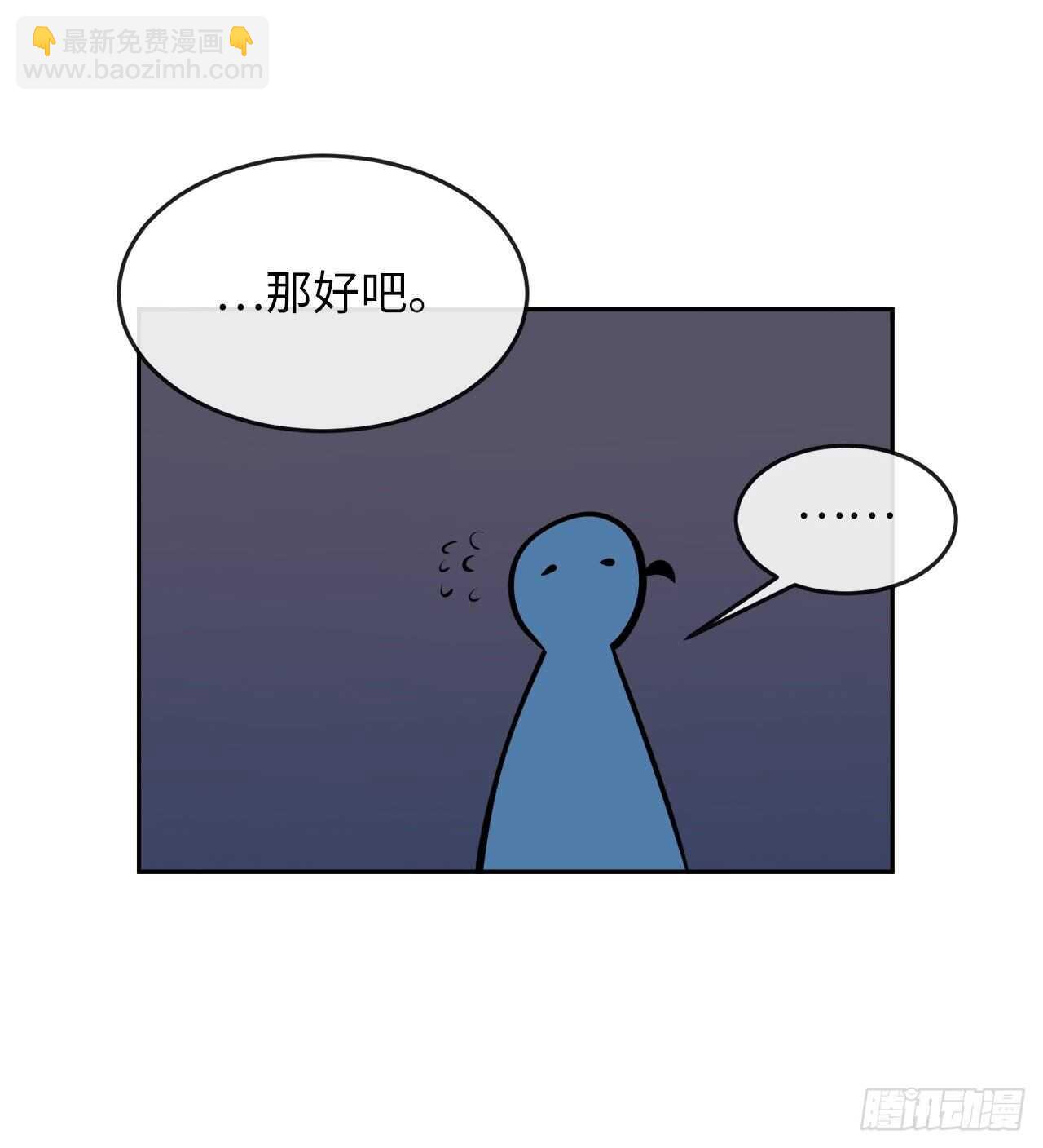 131.潜入计划(1/2)-第135话