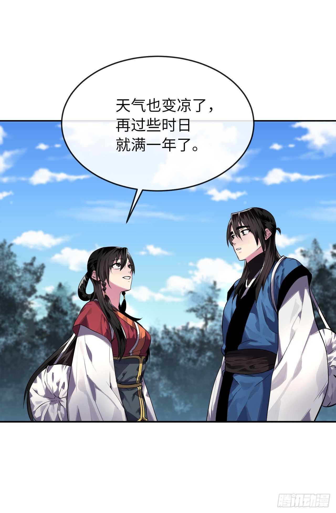 131.潜入计划(1/2)-第135话