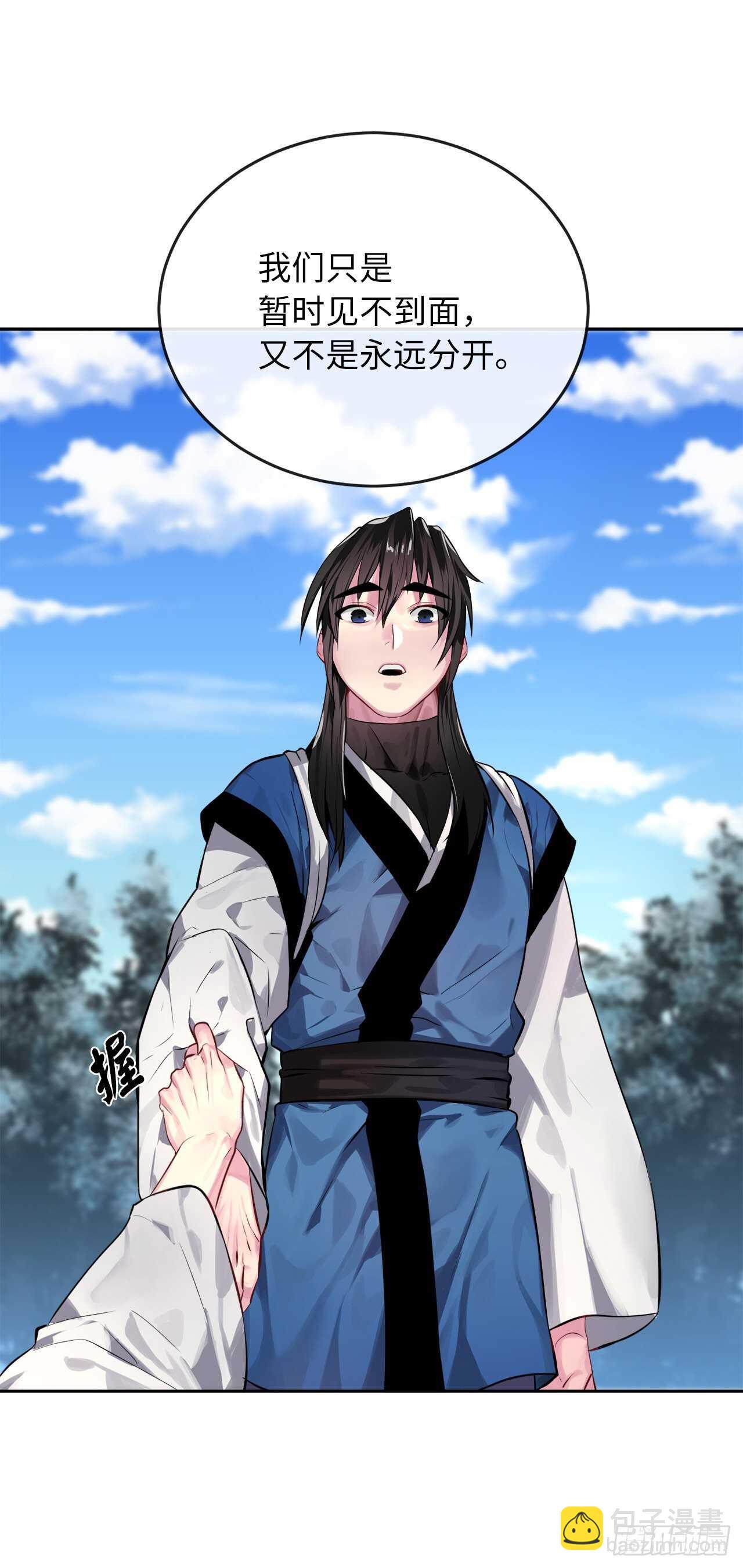 131.潜入计划(1/2)-第135话