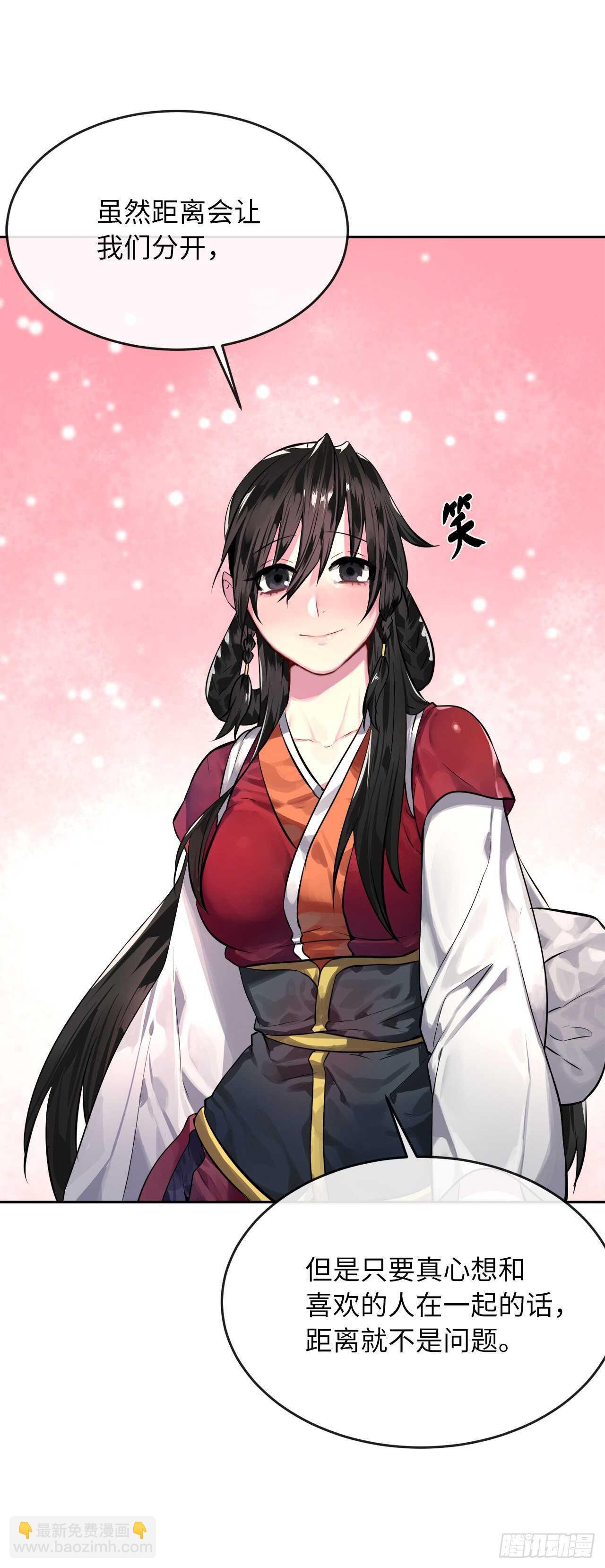 131.潜入计划(1/2)-第135话