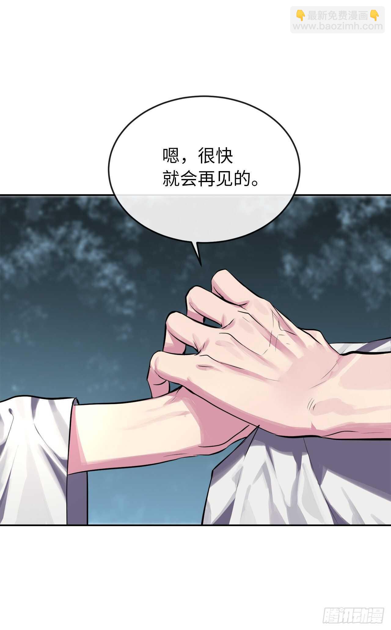 131.潜入计划(1/2)-第135话