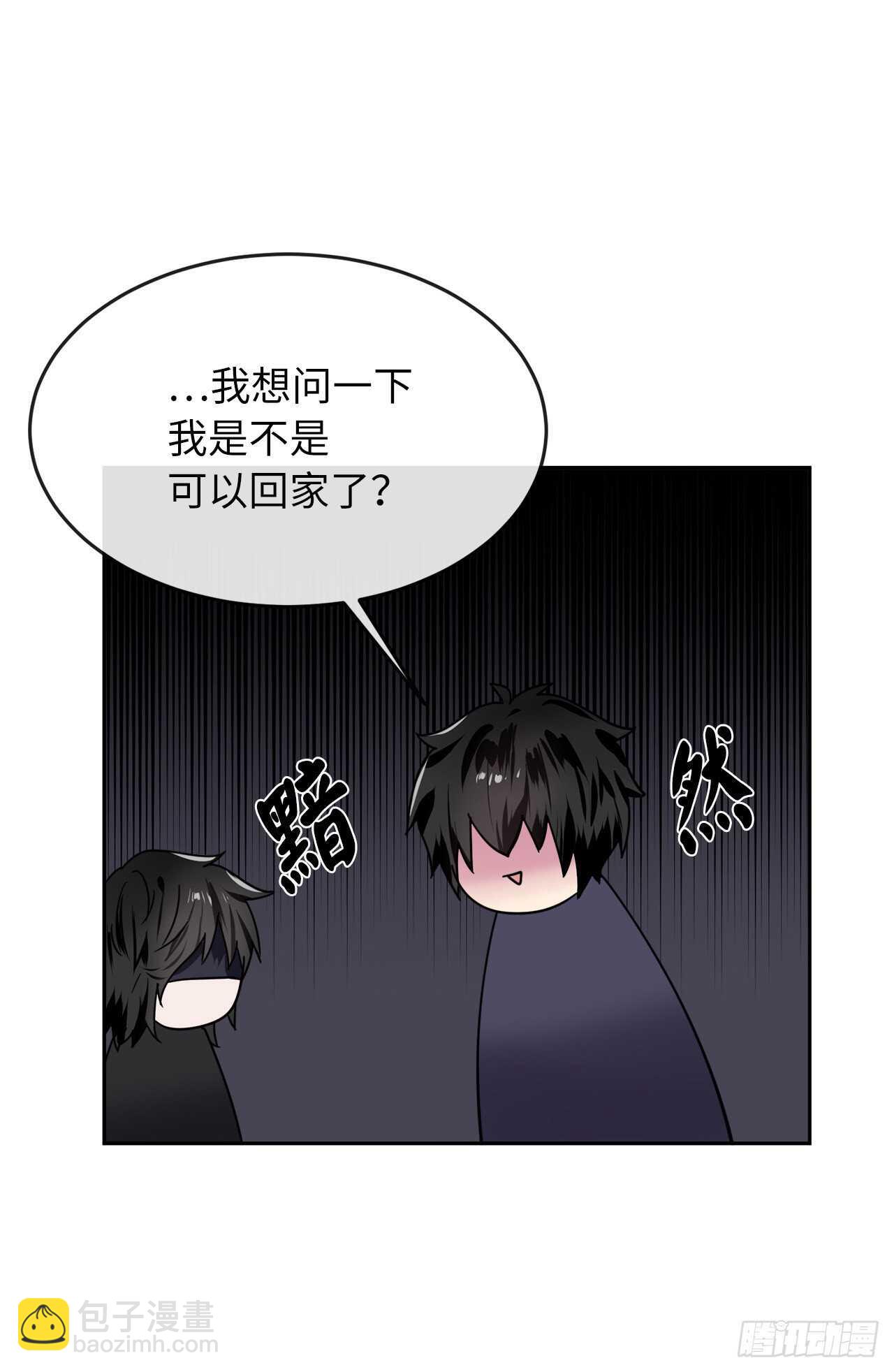 131.潜入计划(1/2)-第135话