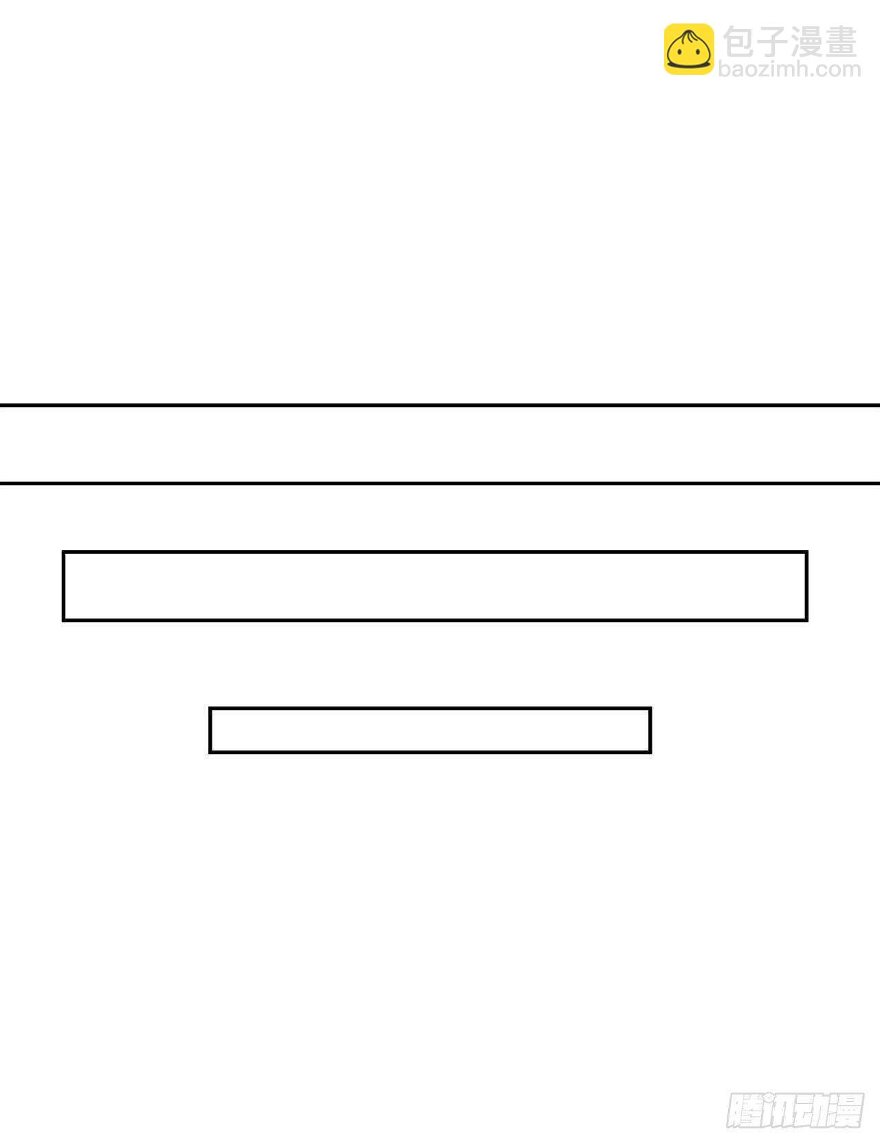 131.潜入计划(1/2)-第135话