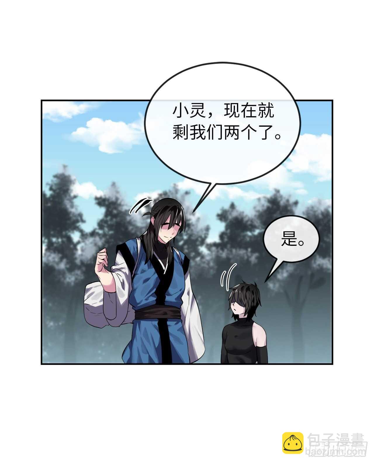 131.潜入计划(1/2)-第135话