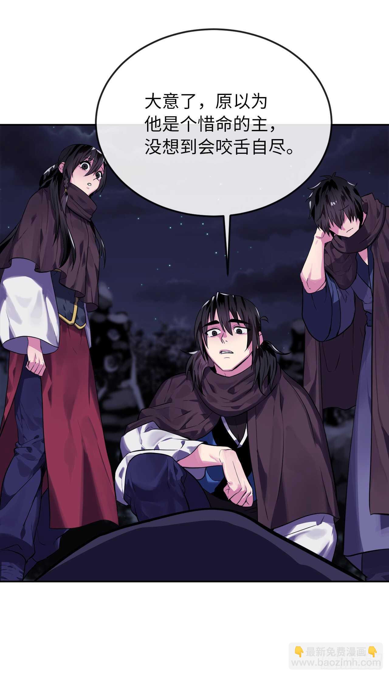 131.潜入计划(1/2)-第135话