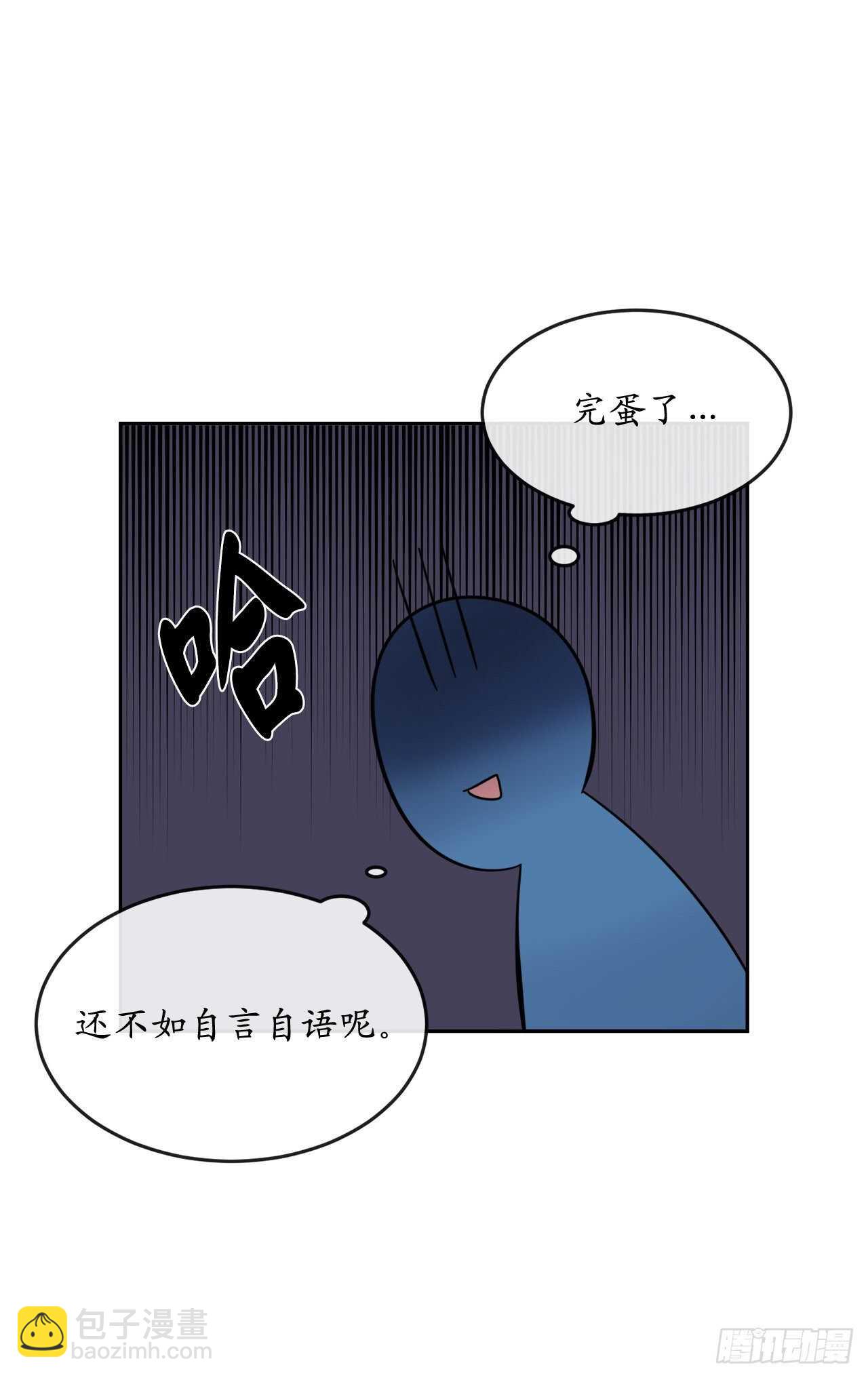 131.潜入计划(1/2)-第135话