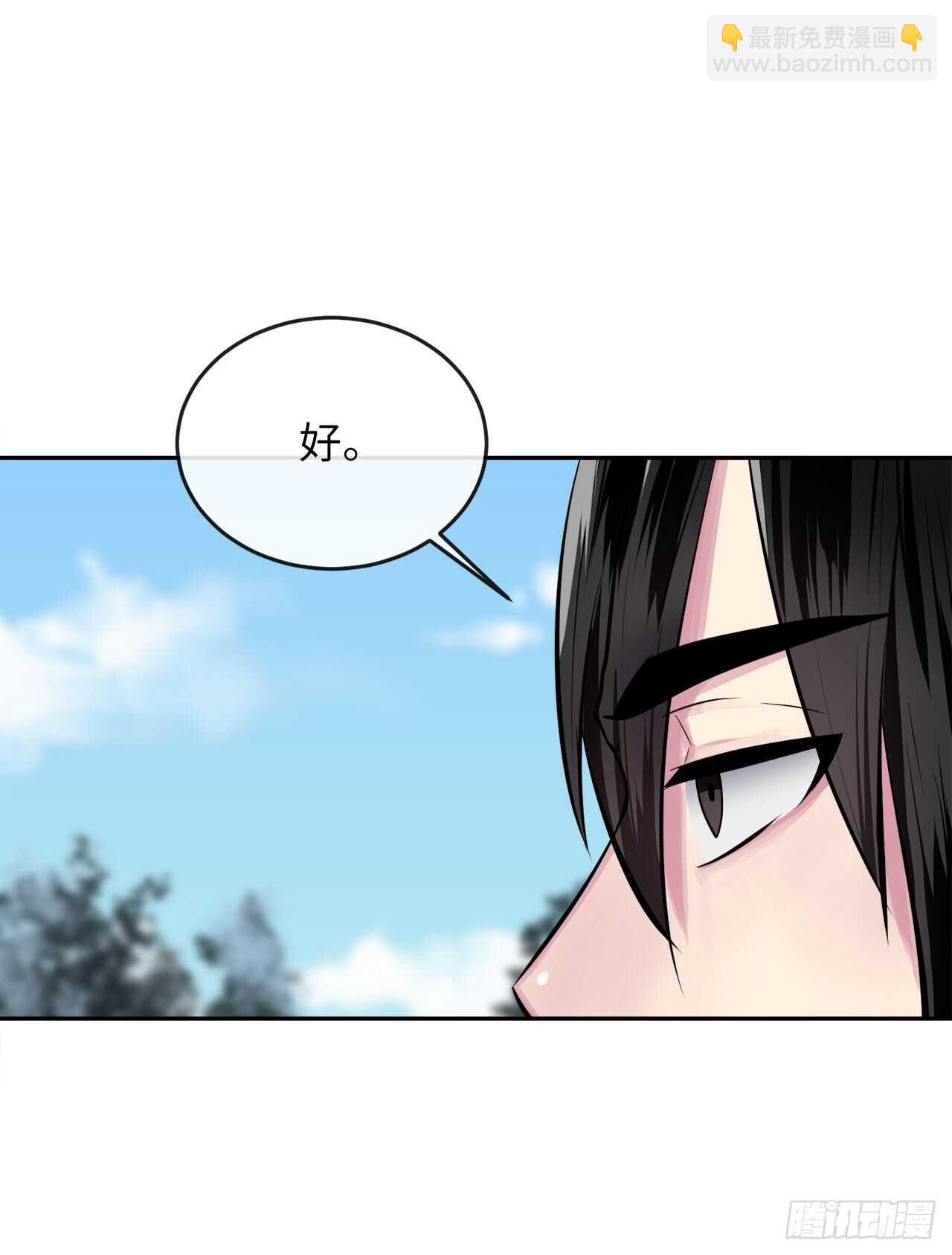 131.潜入计划(1/2)-第135话