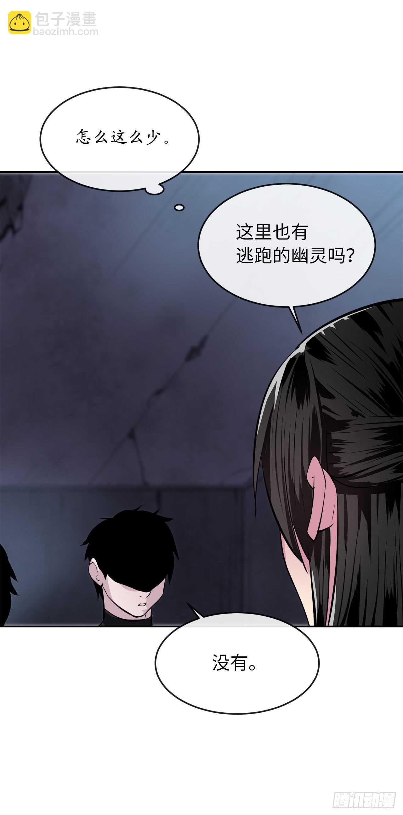 131.潜入计划(1/2)-第135话