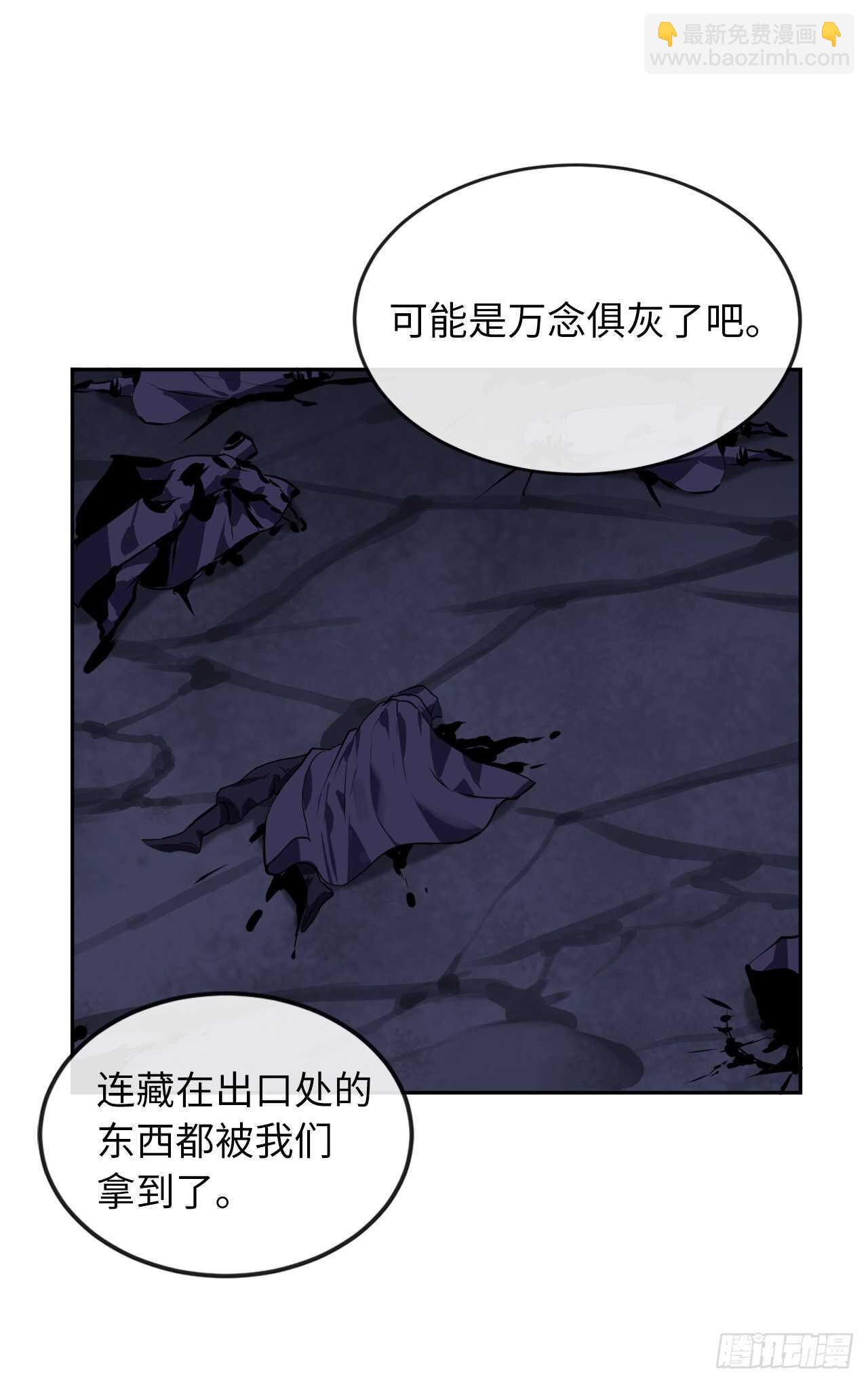 131.潜入计划(1/2)-第135话