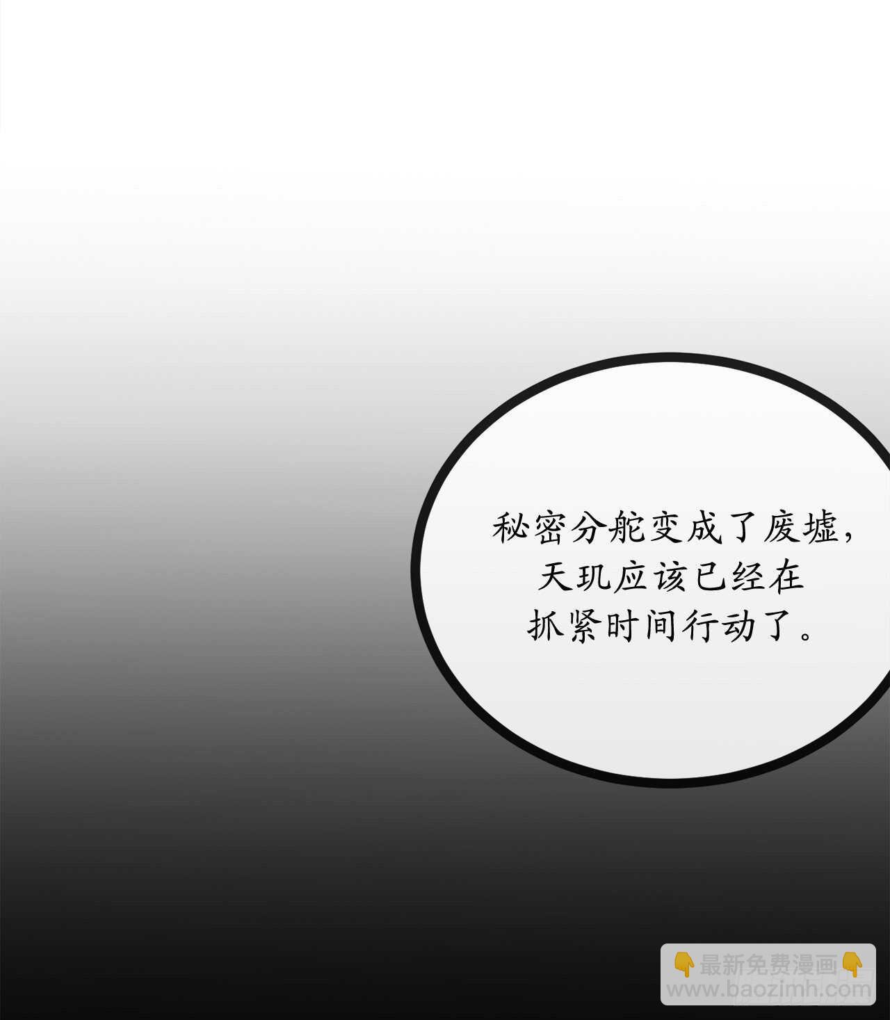 131.潜入计划(1/2)-第135话