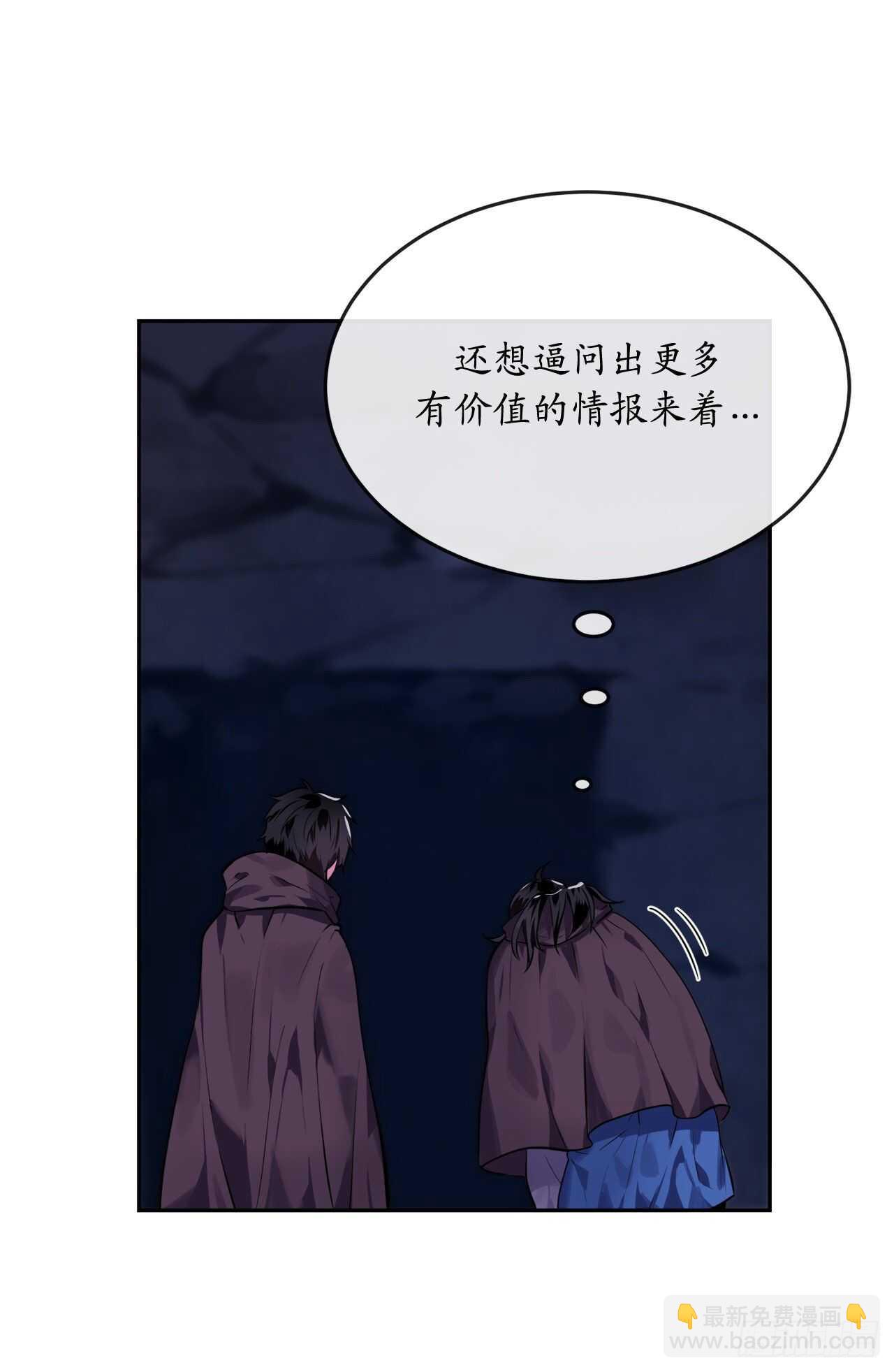 131.潜入计划(1/2)-第135话