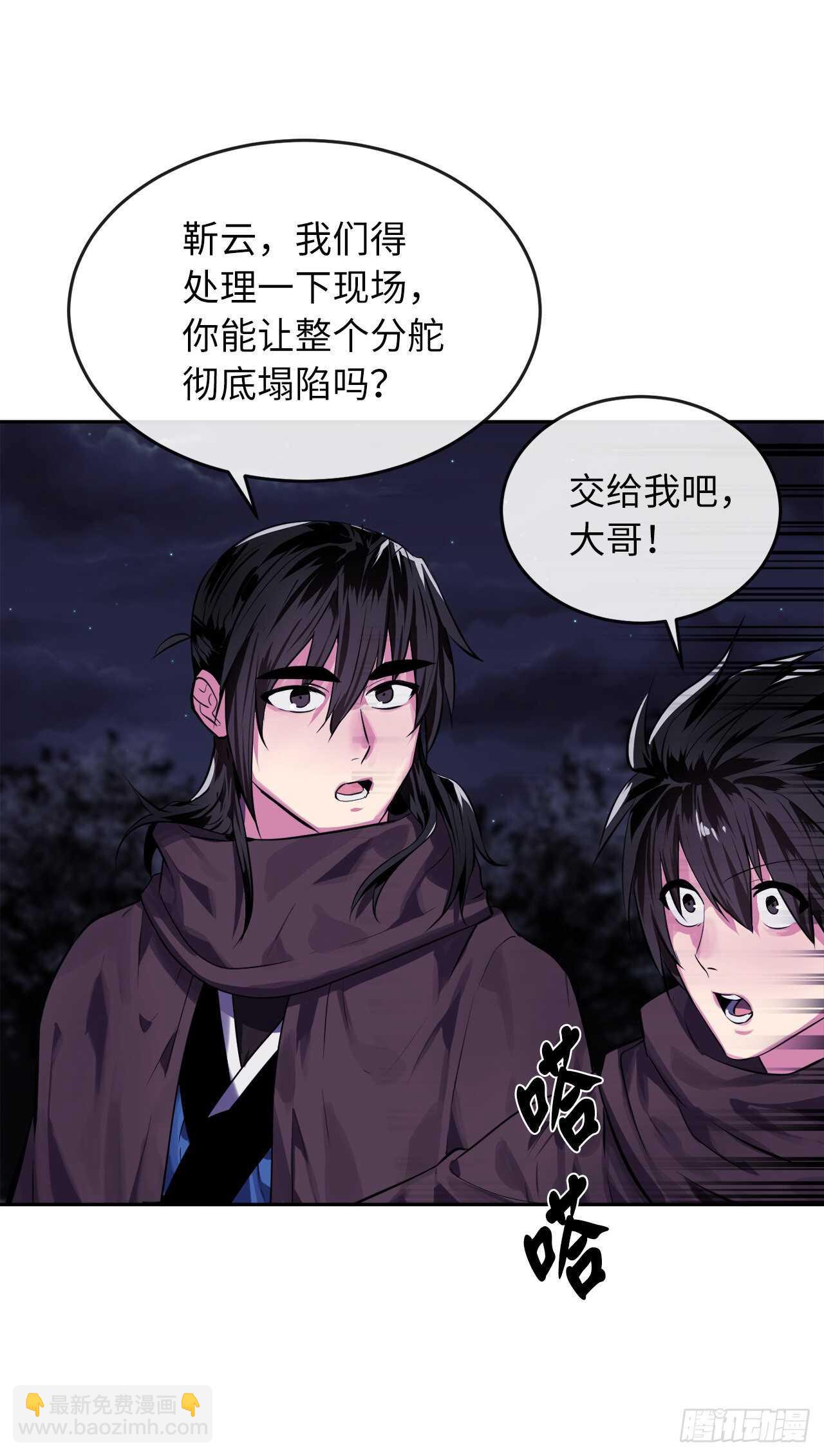 131.潜入计划(1/2)-第135话