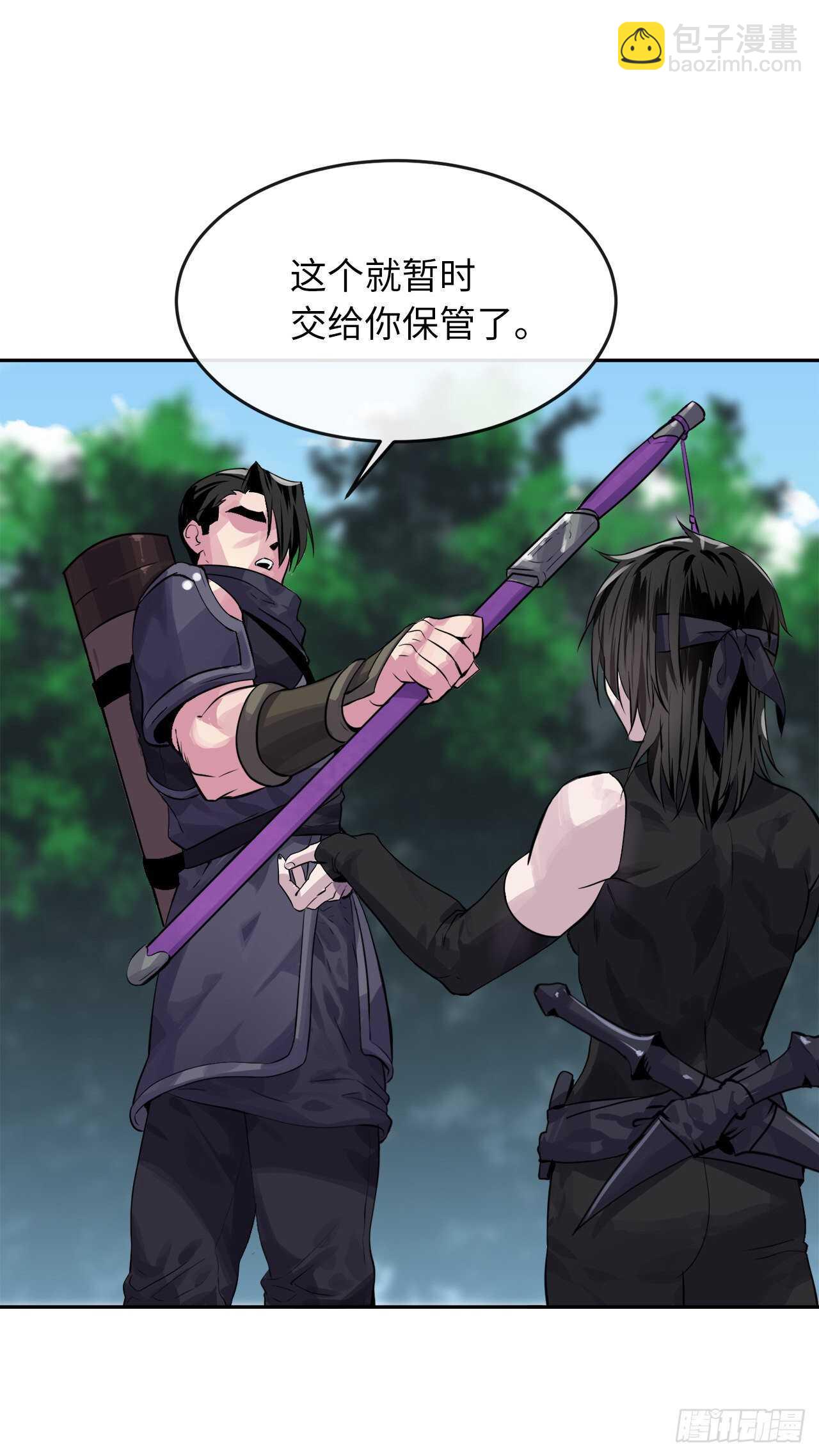 133.深入虎穴(1/2)-第137话