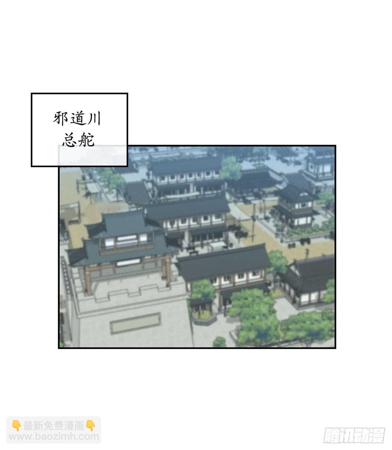 133.深入虎穴(1/2)-第137话