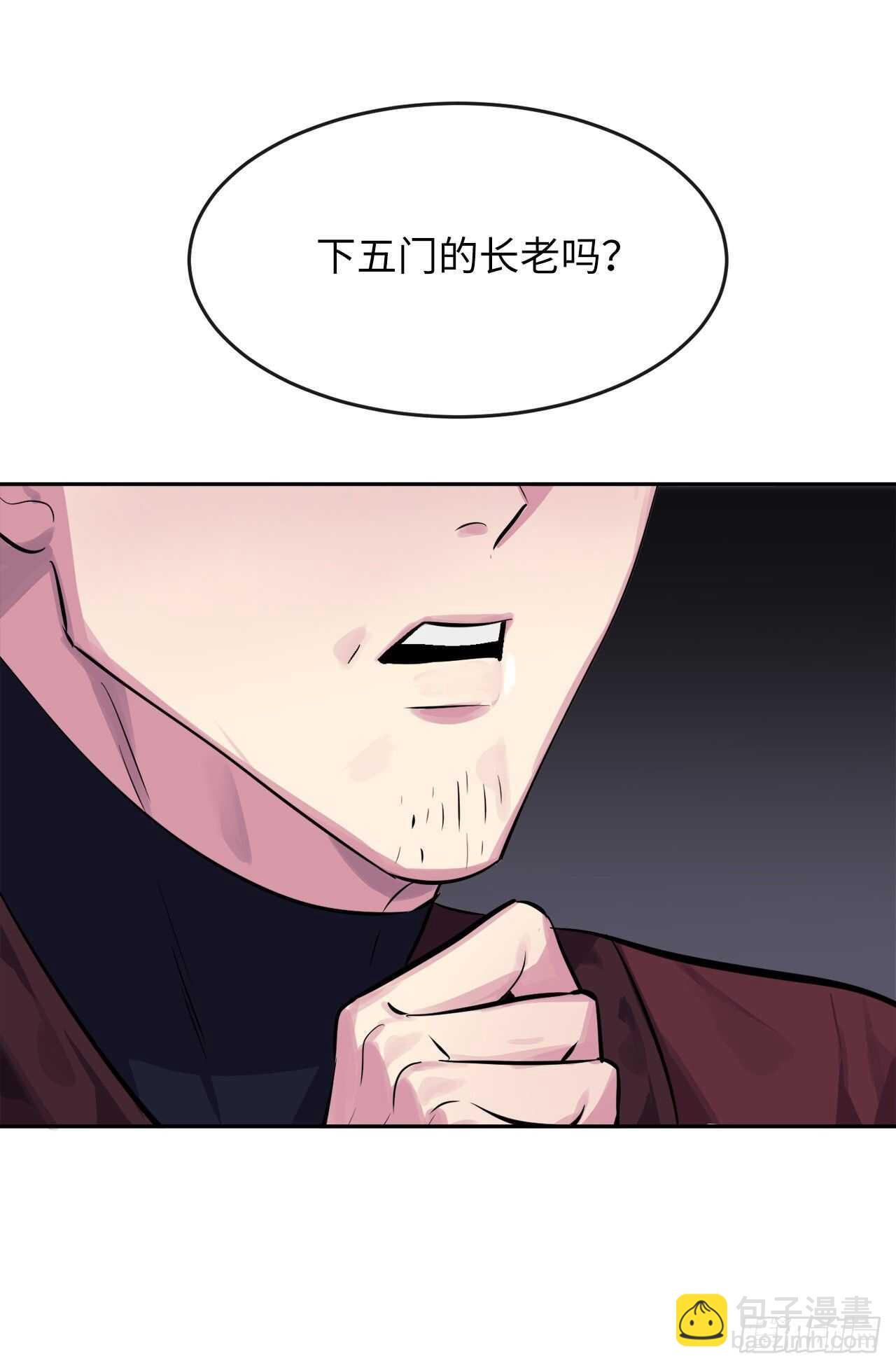 133.深入虎穴(1/2)-第137话