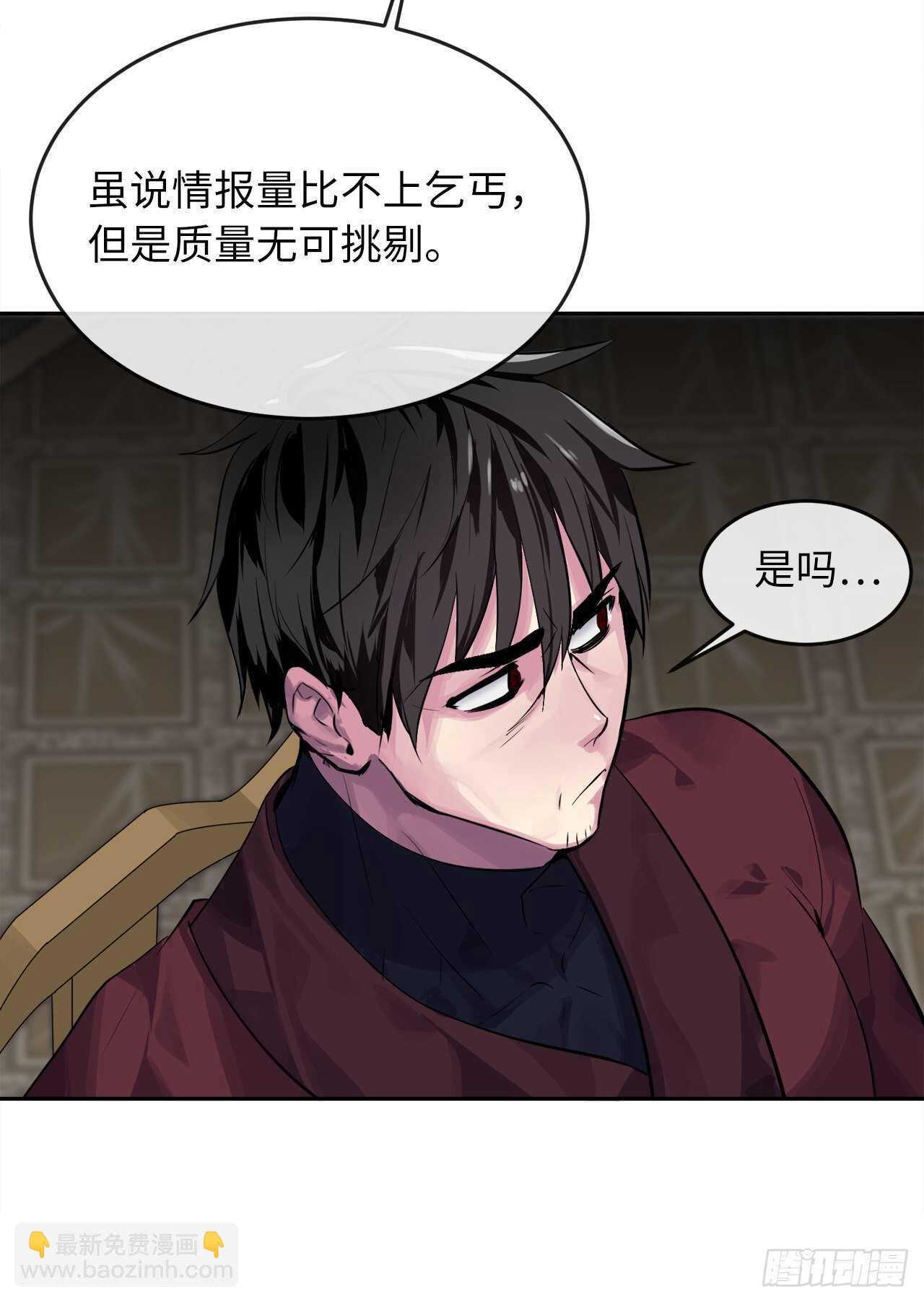 133.深入虎穴(1/2)-第137话