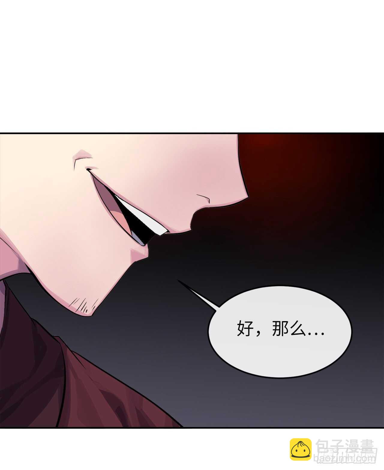 133.深入虎穴(1/2)-第137话