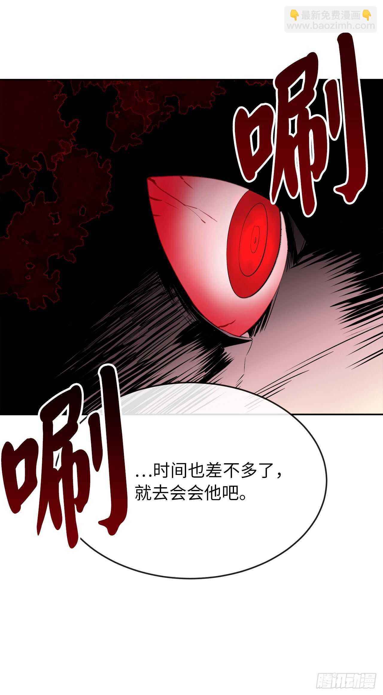 133.深入虎穴(1/2)-第137话