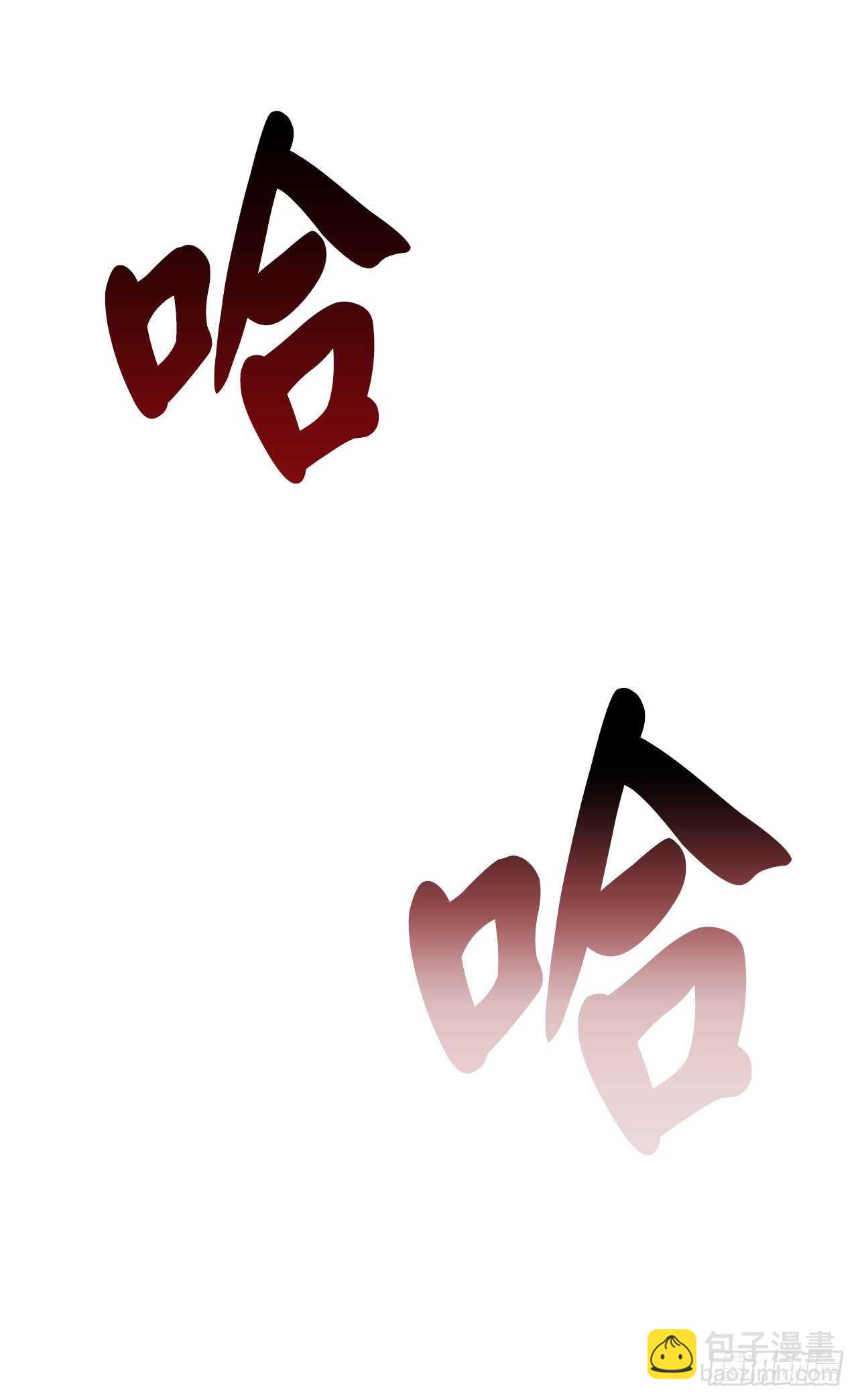 133.深入虎穴(1/2)-第137话