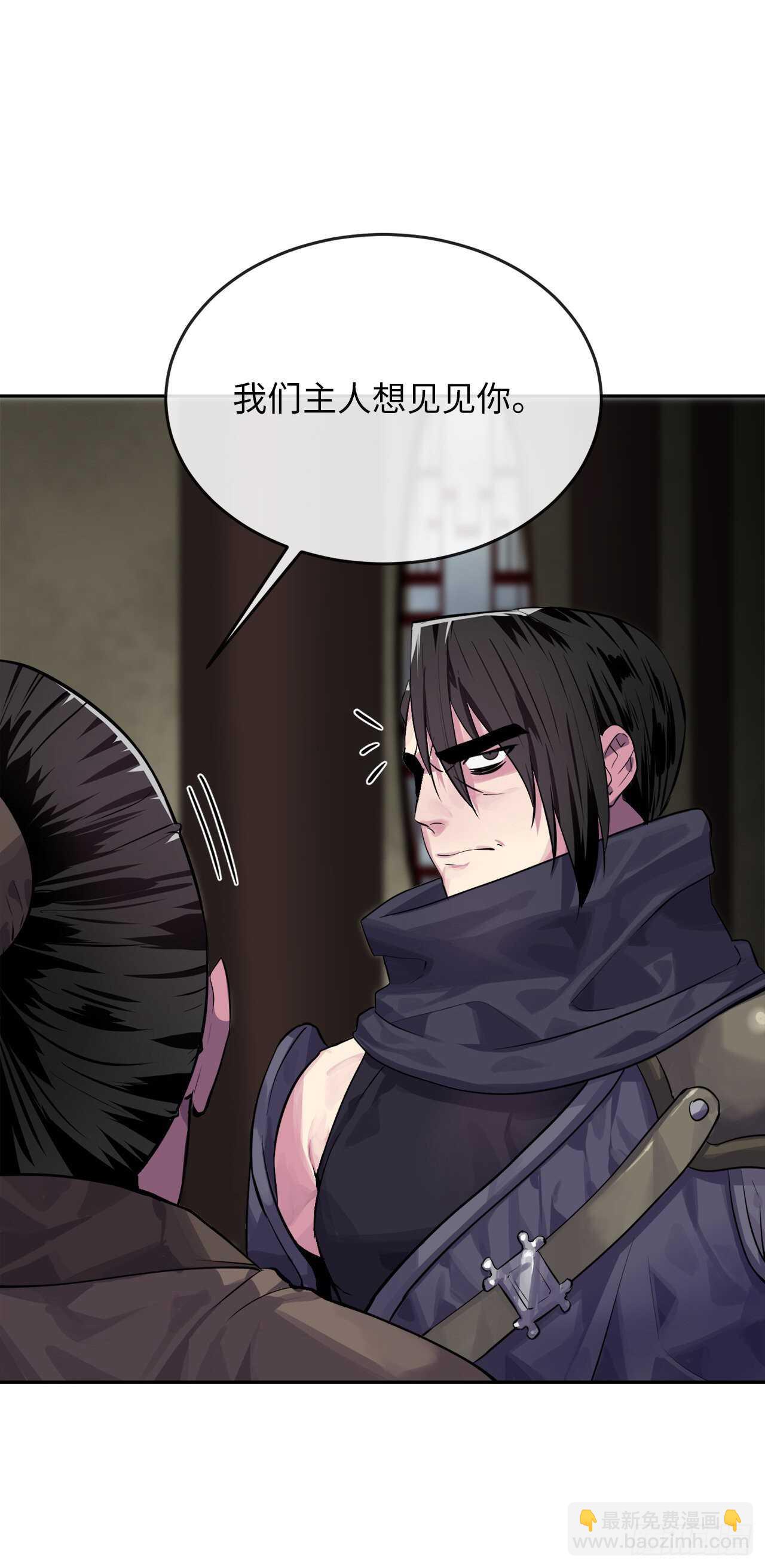 133.深入虎穴(1/2)-第137话