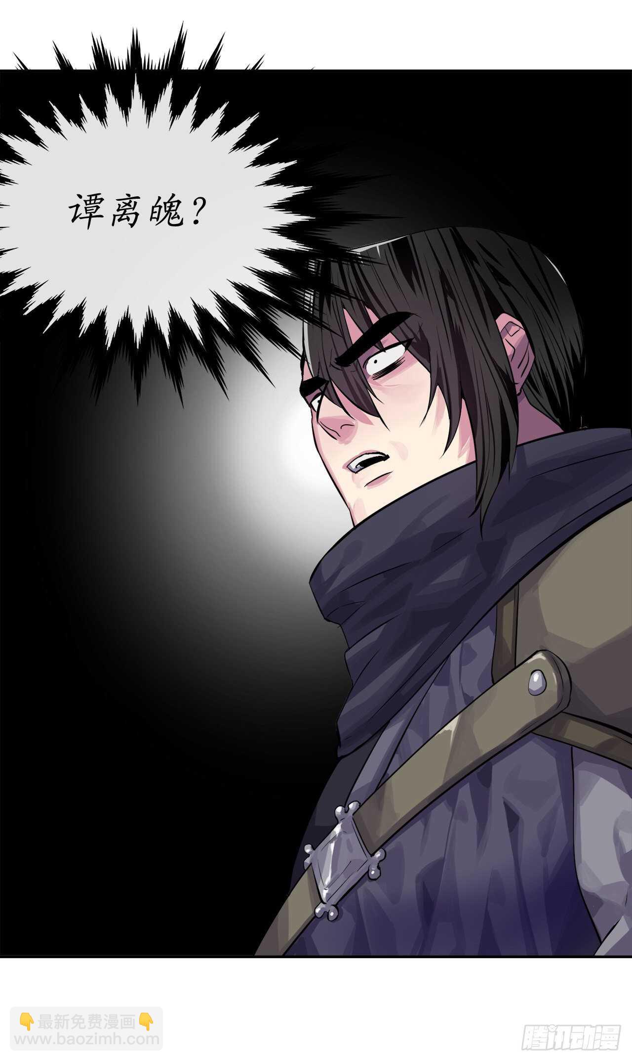 133.深入虎穴(1/2)-第137话