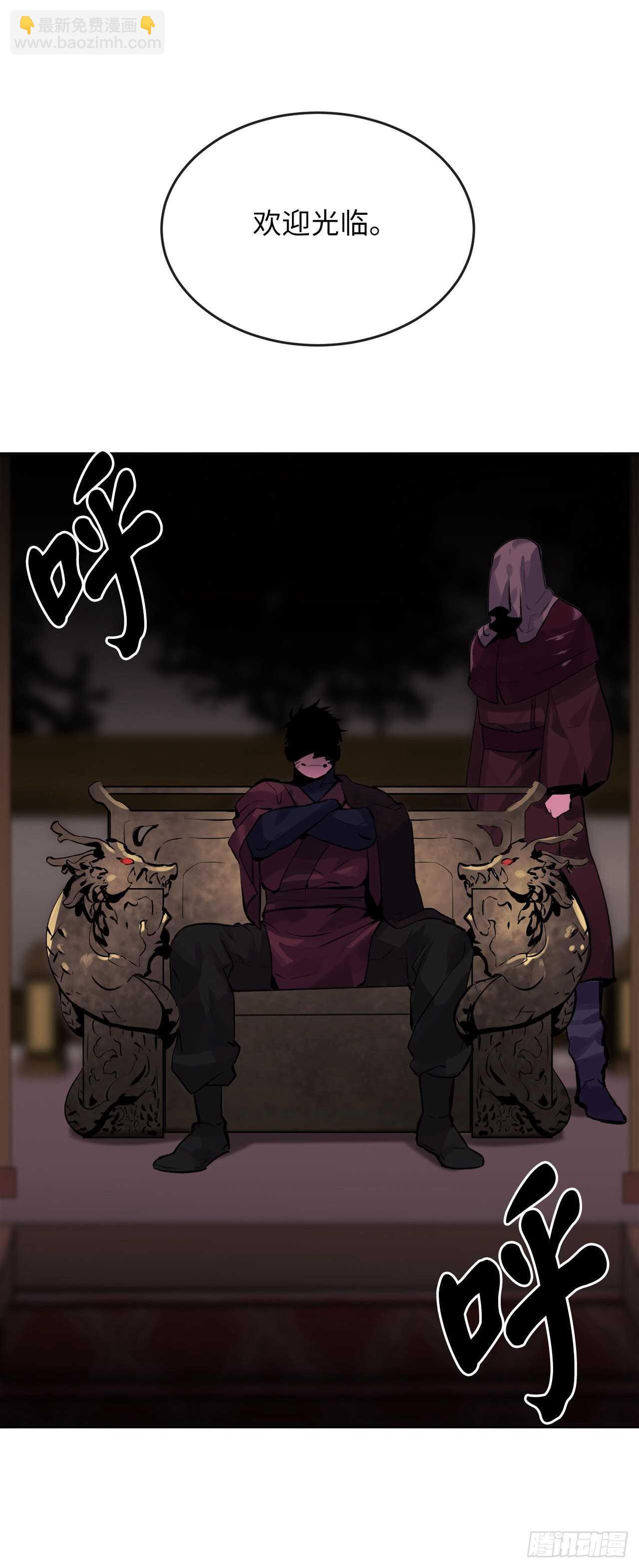 133.深入虎穴(1/2)-第137话