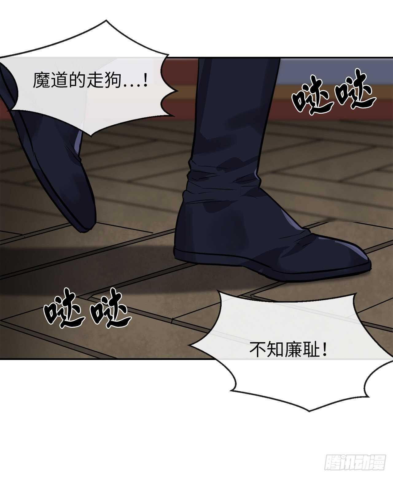 135.父子相斗(1/2)-第139话