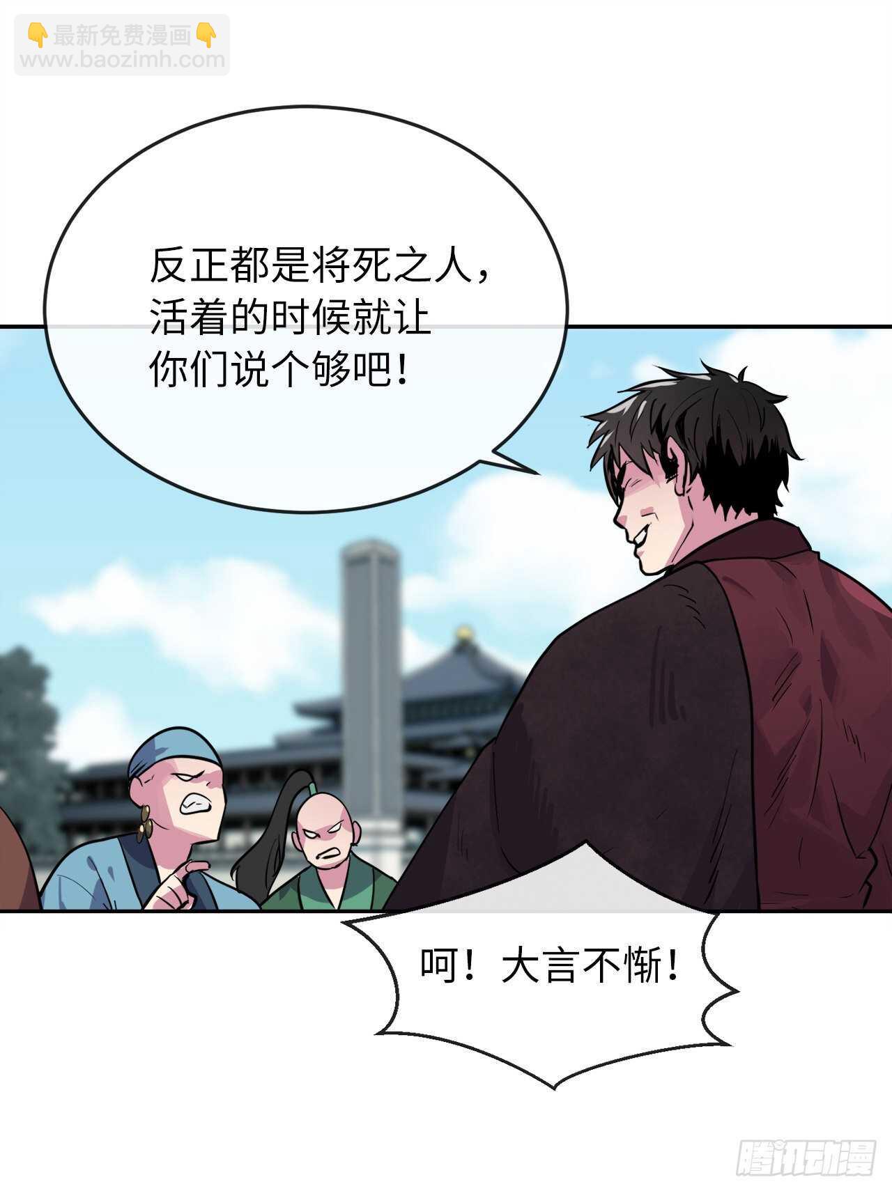 135.父子相斗(1/2)-第139话