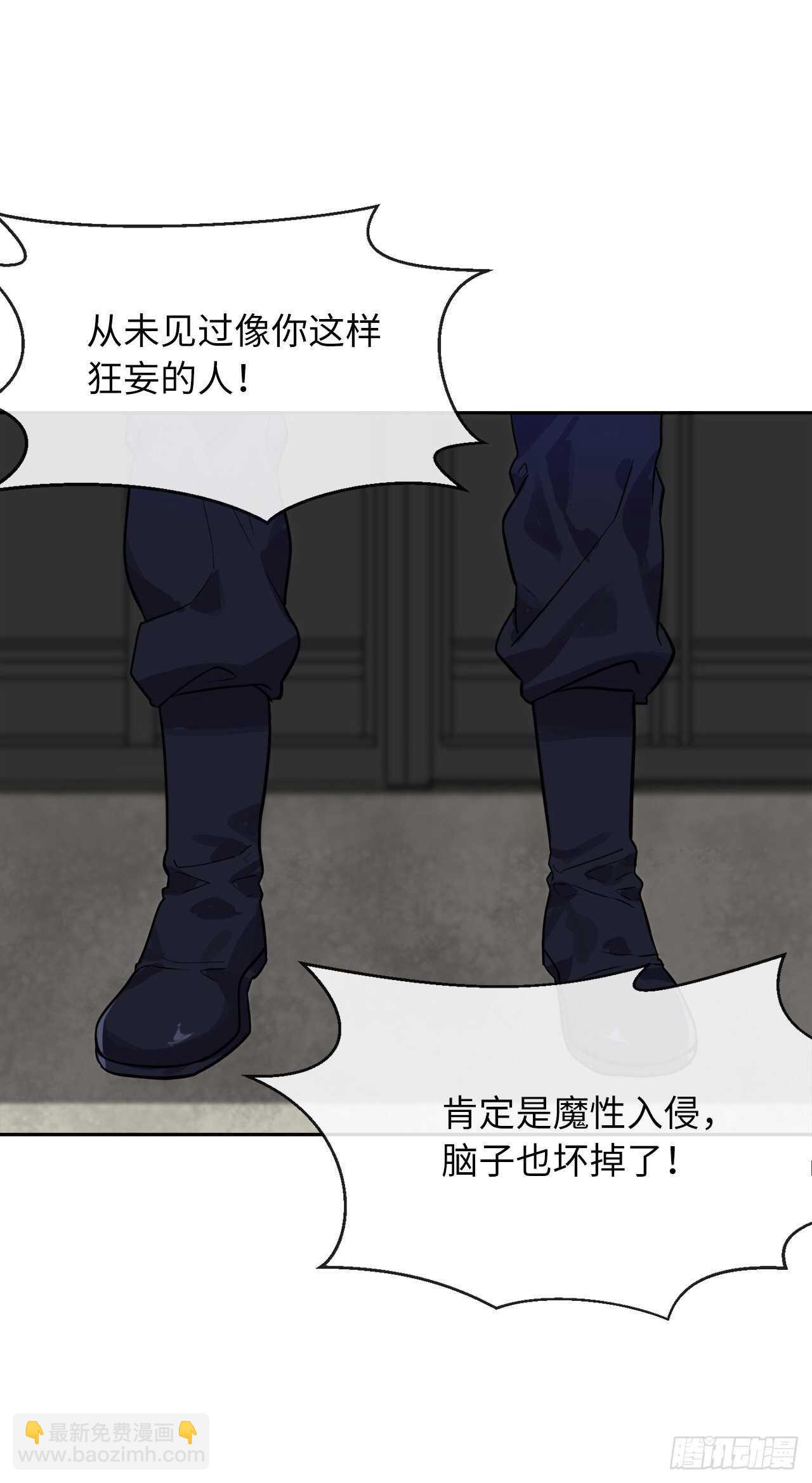 135.父子相斗(1/2)-第139话