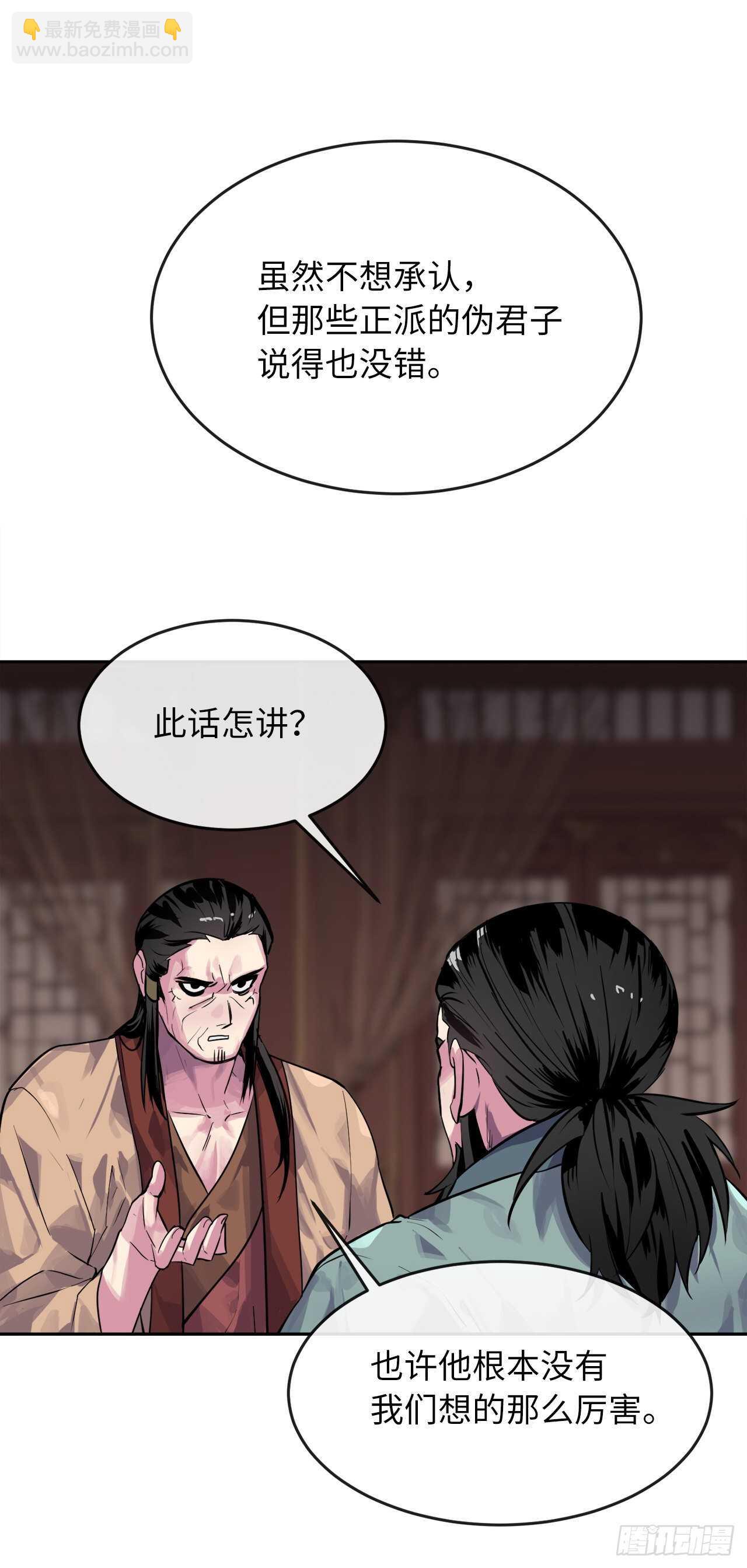 135.父子相斗(1/2)-第139话