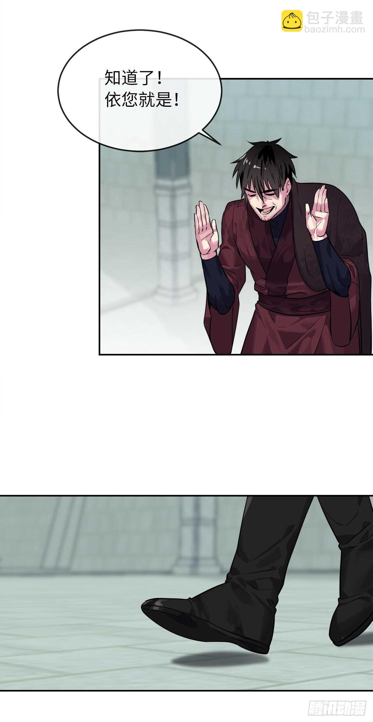 135.父子相斗(1/2)-第139话