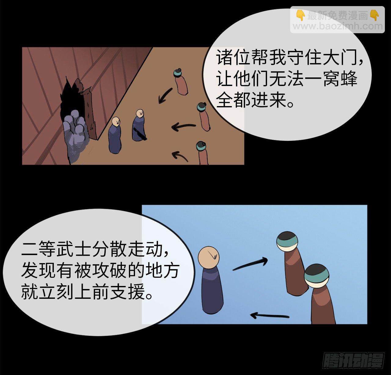 14.重金悬赏-第15话