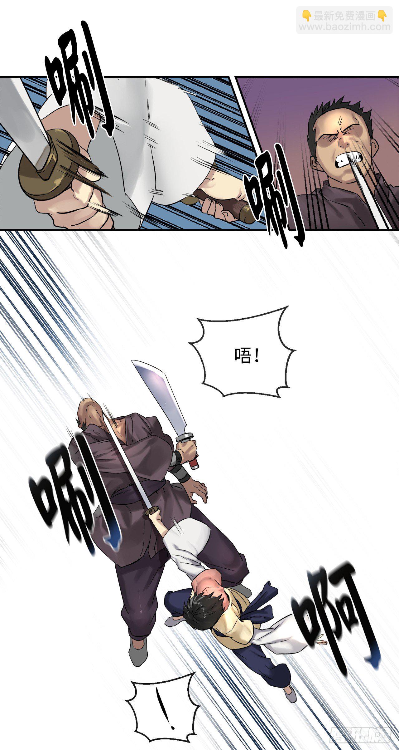 14.重金悬赏-第15话