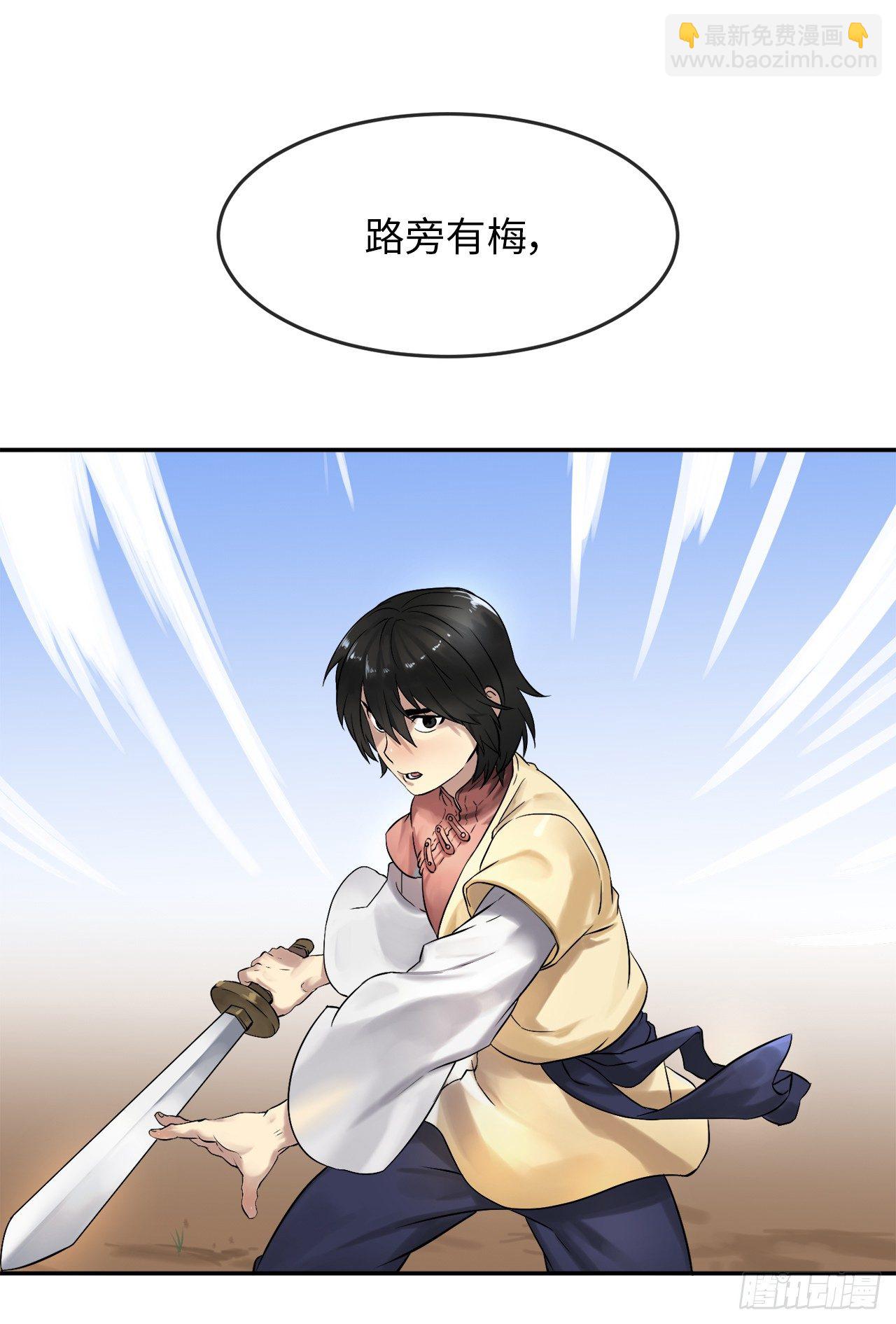 14.重金悬赏-第15话