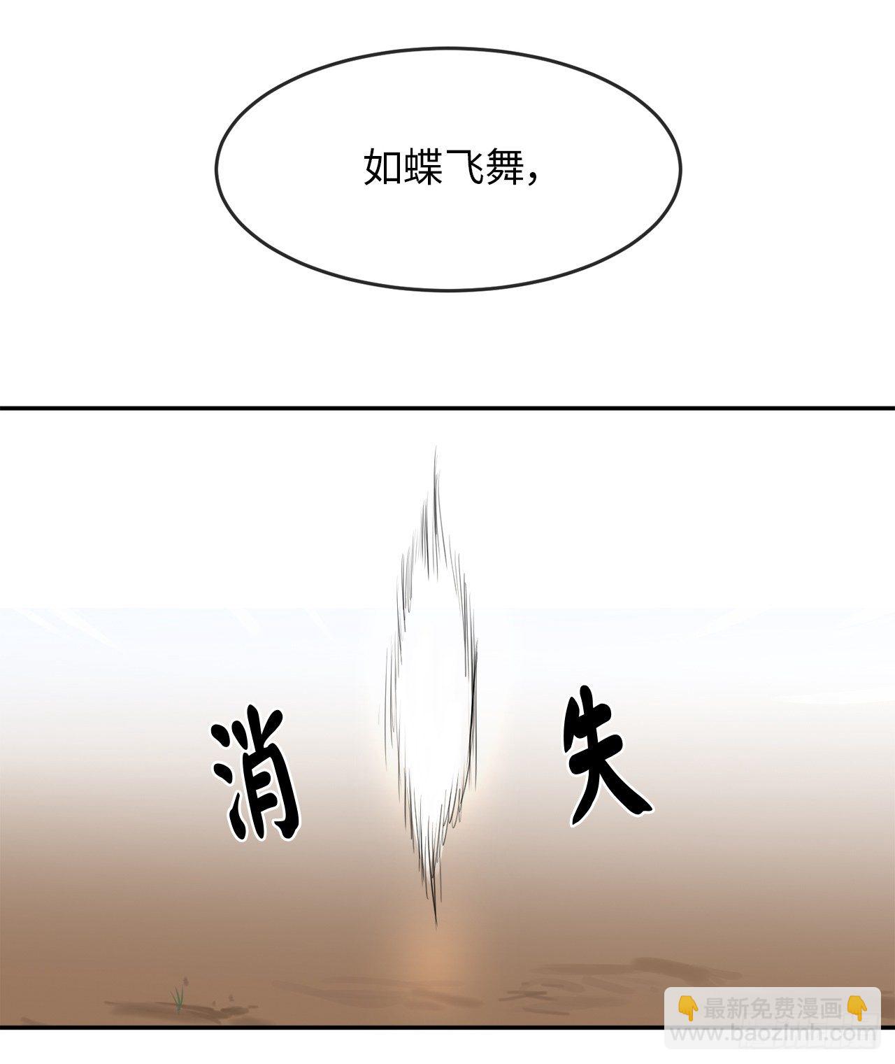 14.重金悬赏-第15话