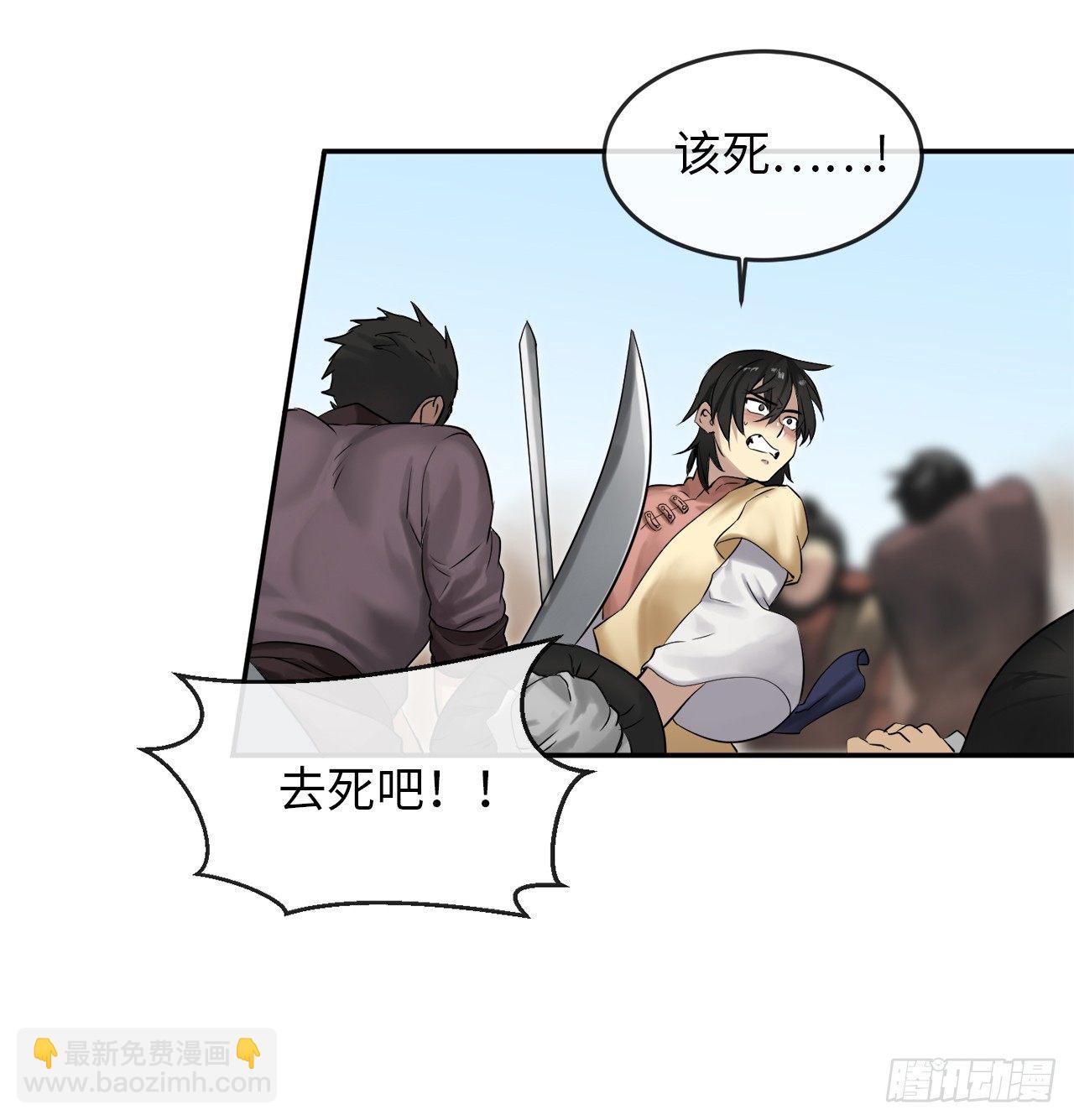 14.重金悬赏-第15话