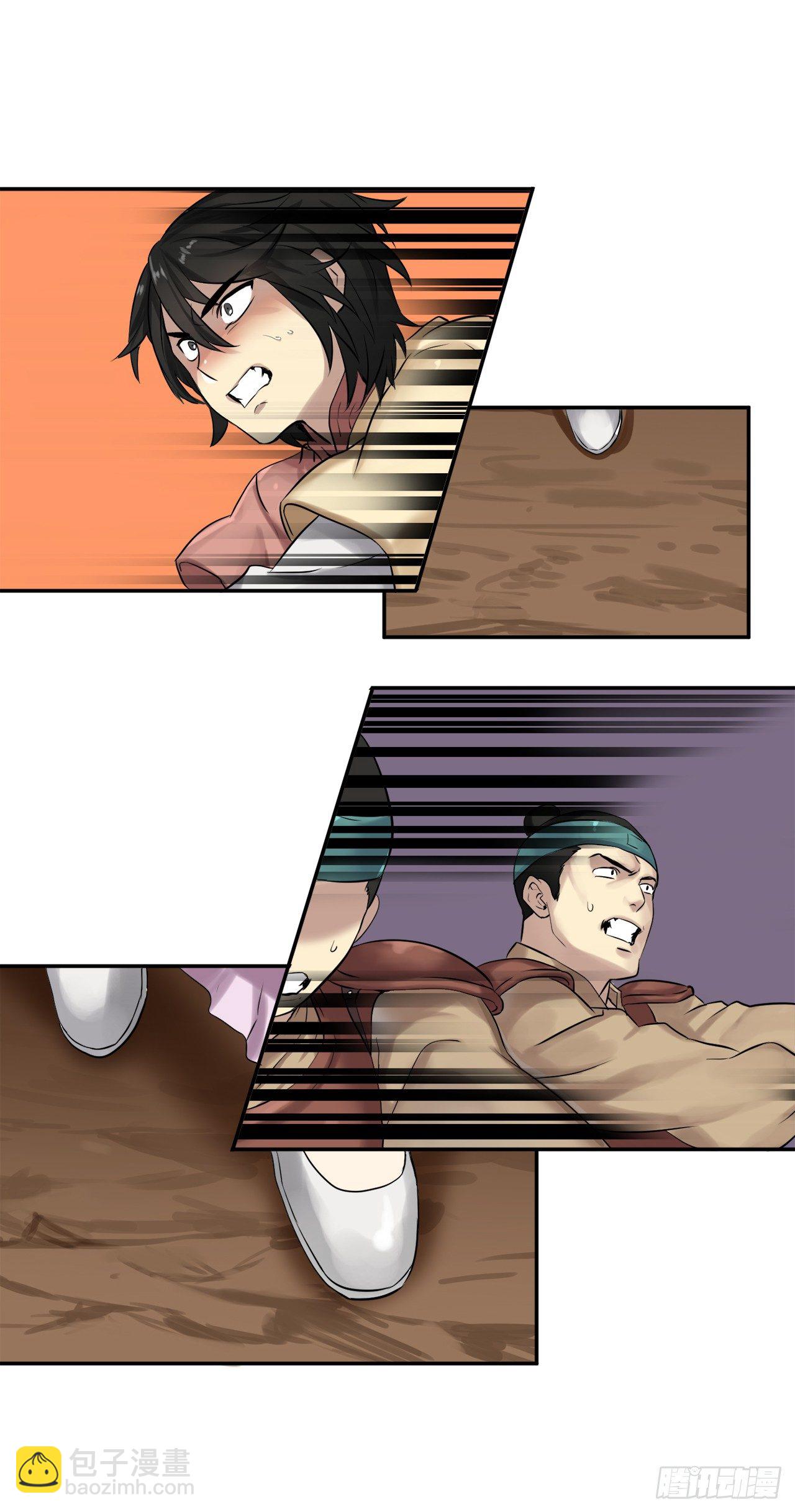 14.重金悬赏-第15话