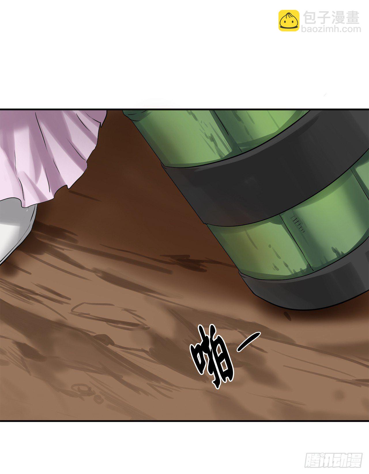 14.重金悬赏-第15话