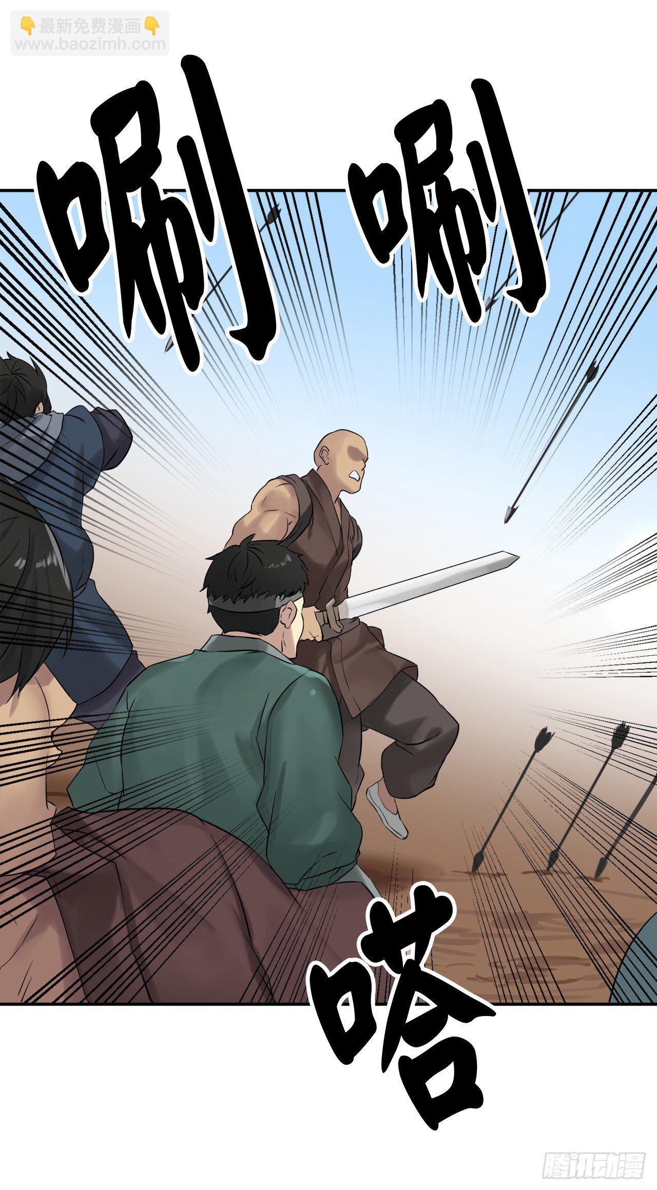 14.重金悬赏-第15话