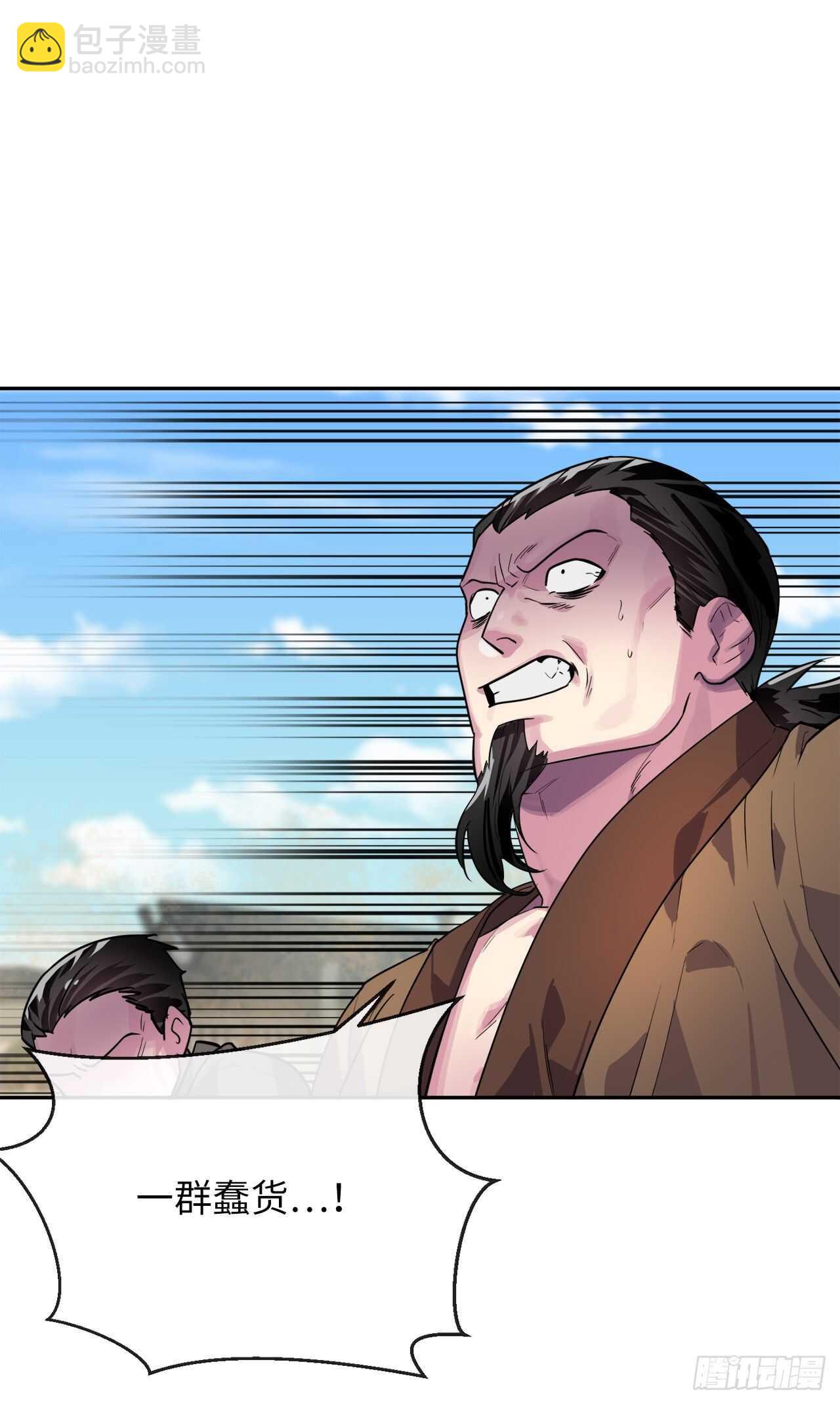 137.霸道制功(1/2)-第141话