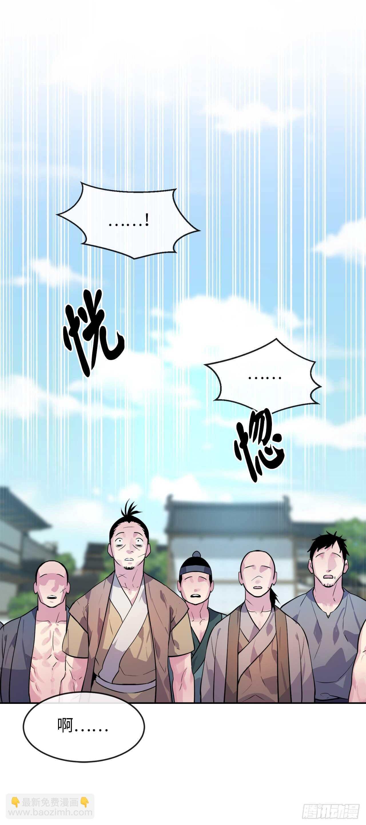 137.霸道制功(1/2)-第141话