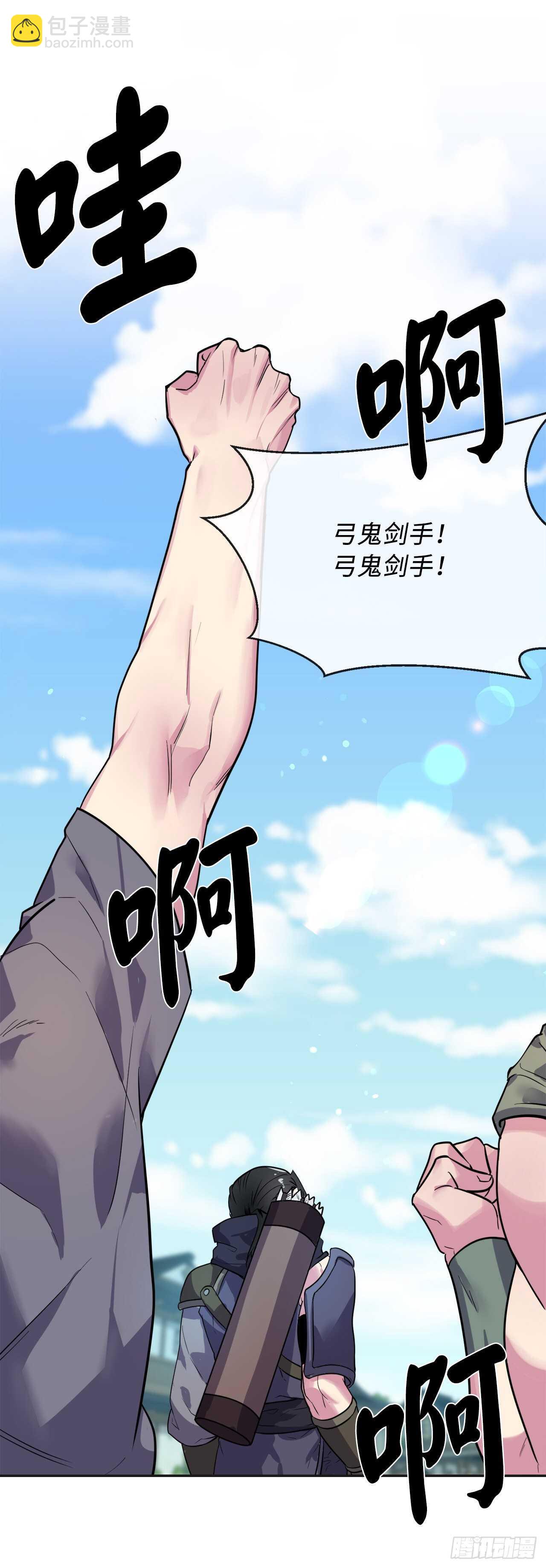 137.霸道制功(1/2)-第141话