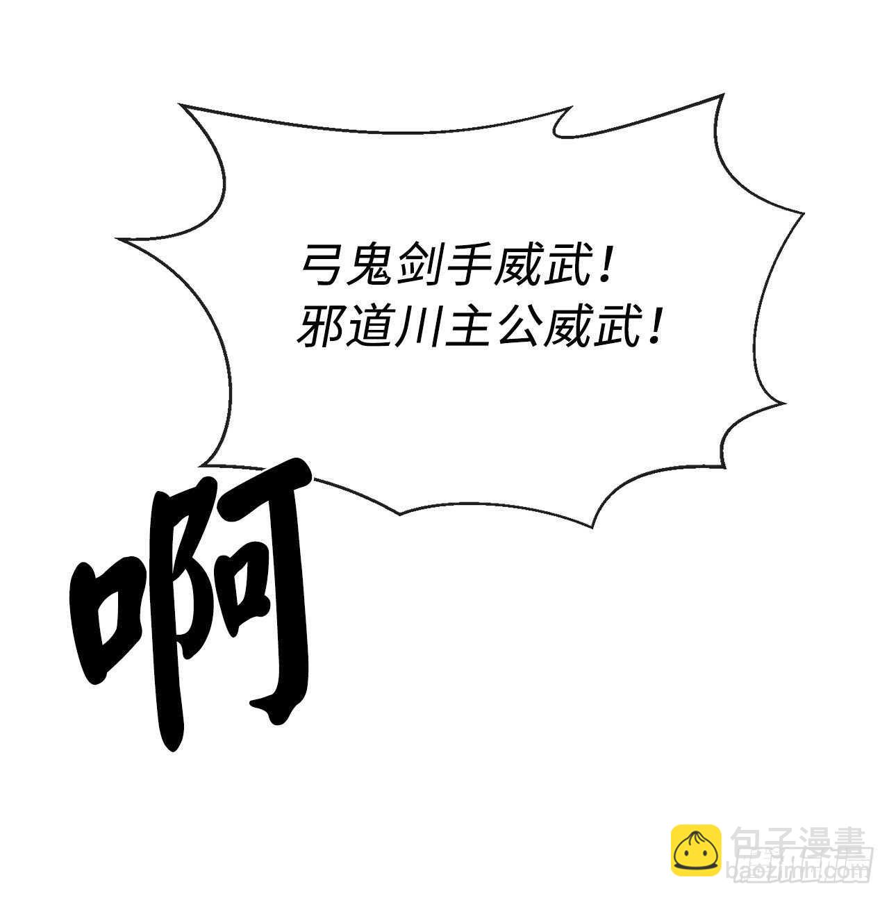 137.霸道制功(1/2)-第141话