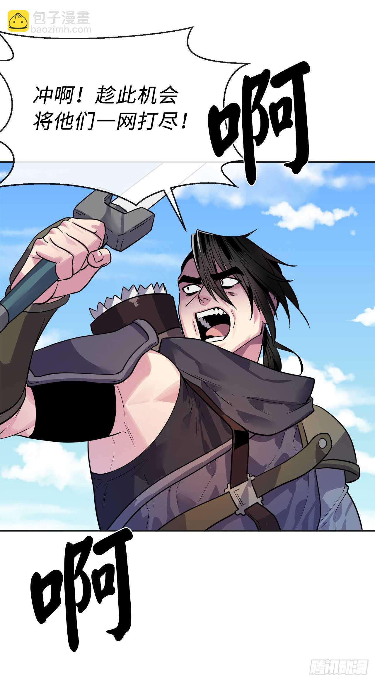 137.霸道制功(1/2)-第141话