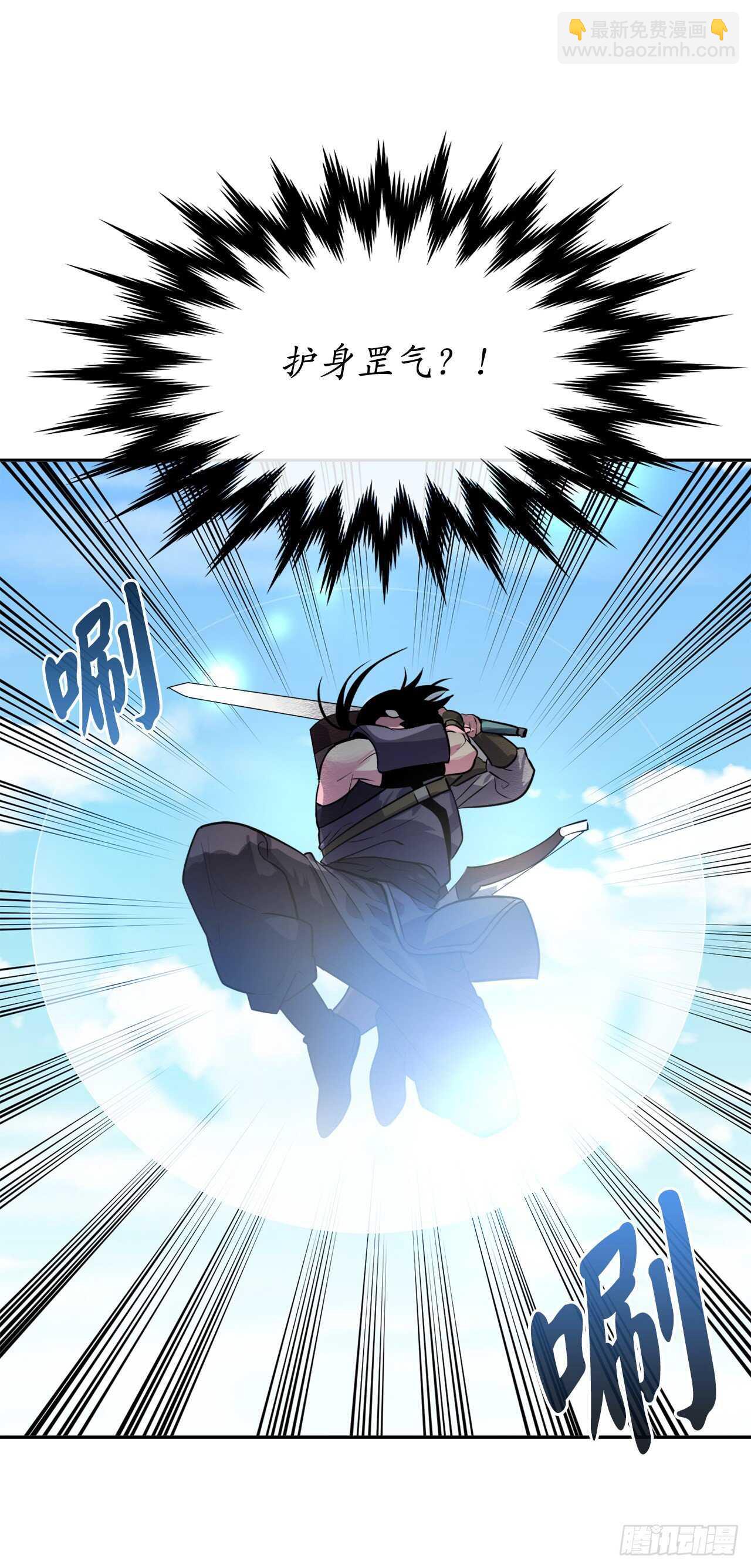 137.霸道制功(1/2)-第141话