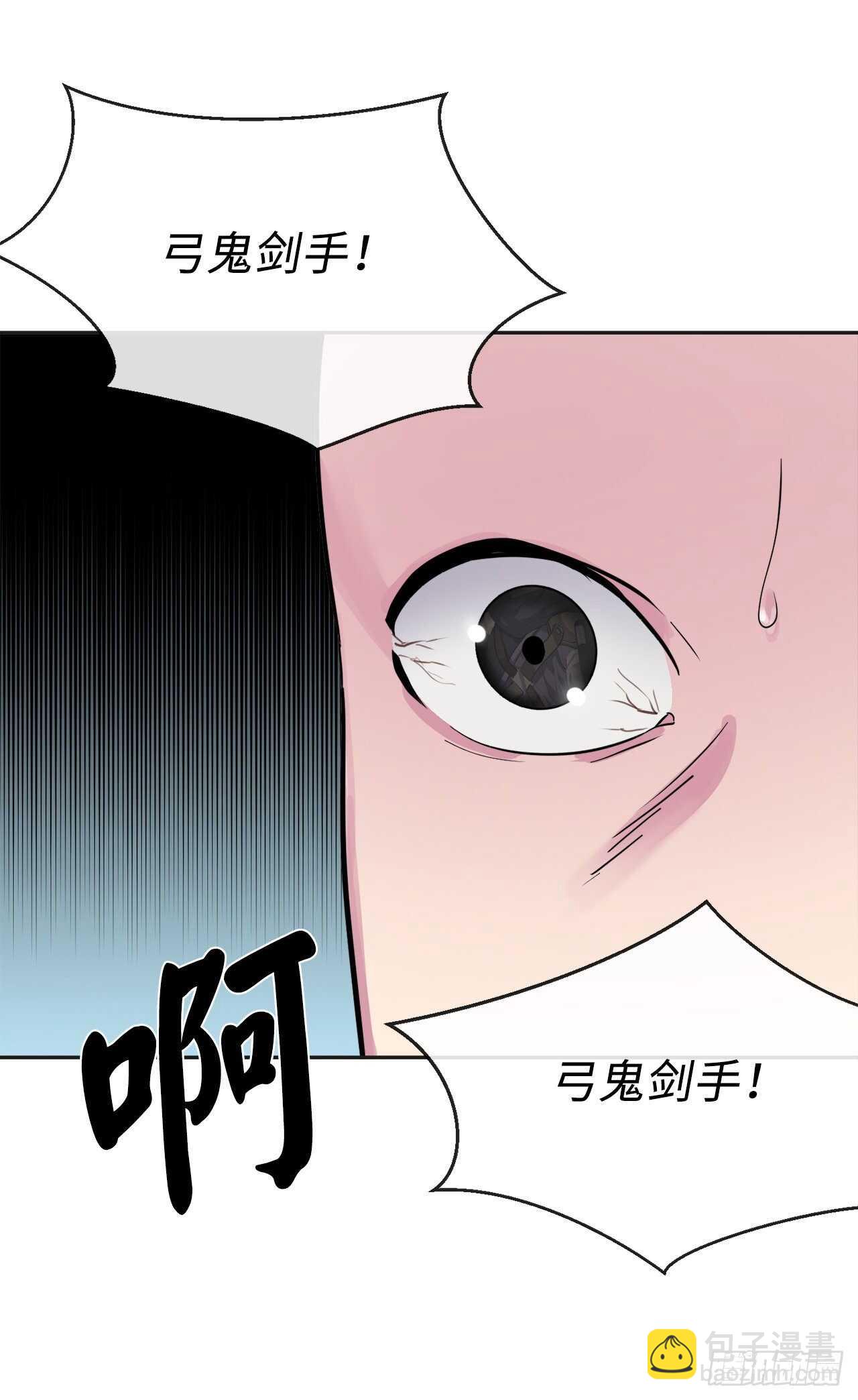 137.霸道制功(1/2)-第141话