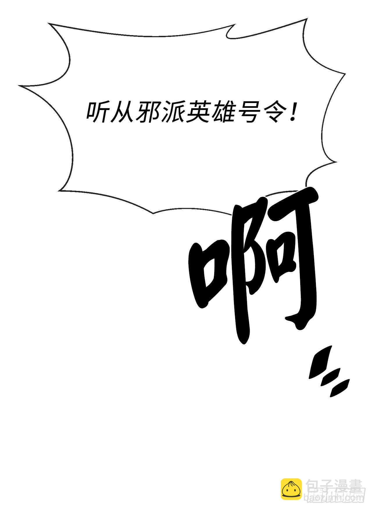 137.霸道制功(1/2)-第141话