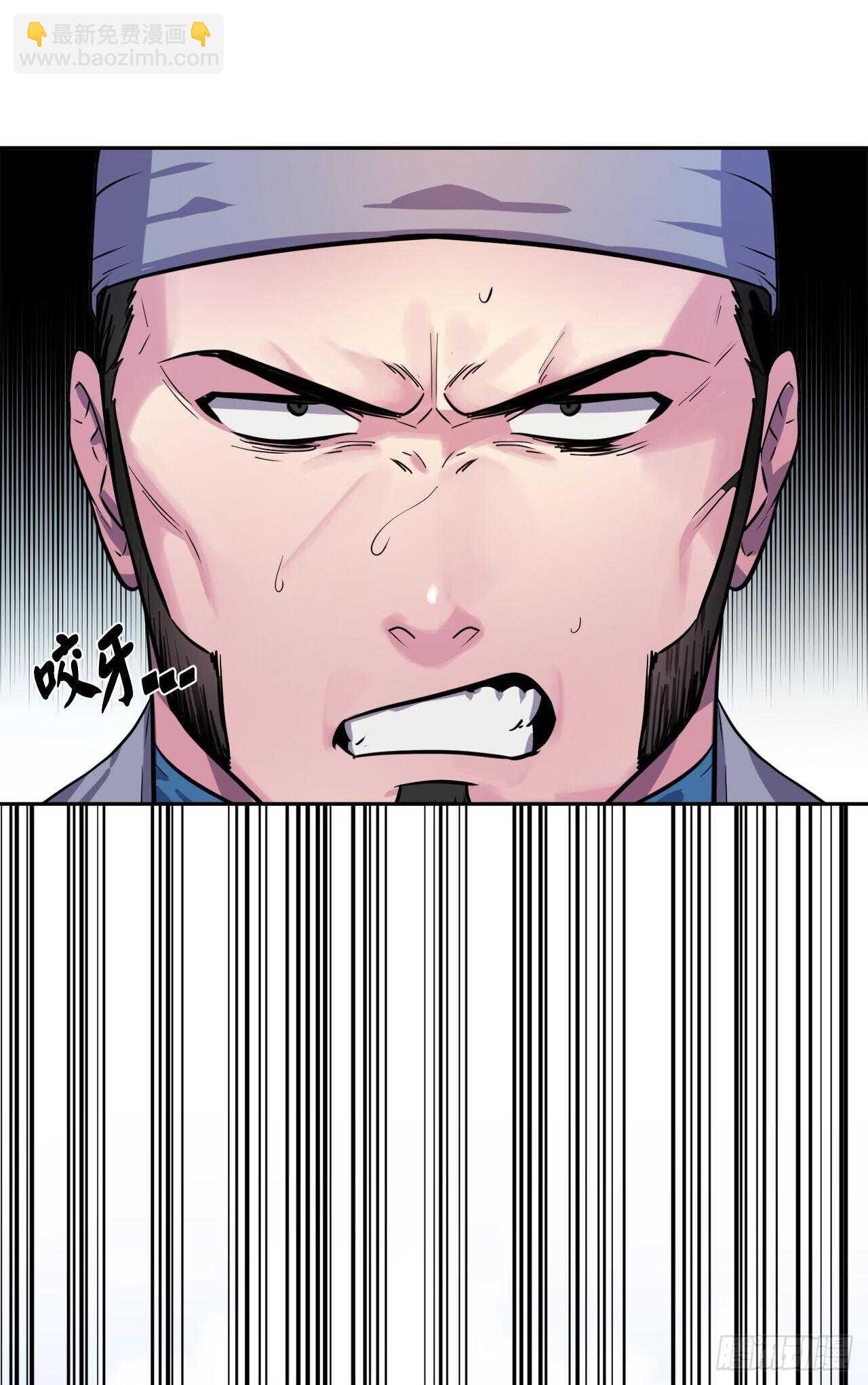 137.霸道制功(1/2)-第141话