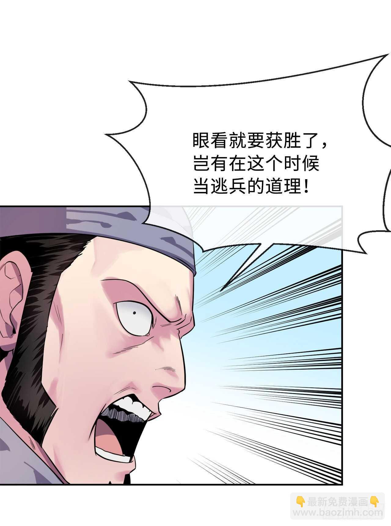 137.霸道制功(1/2)-第141话